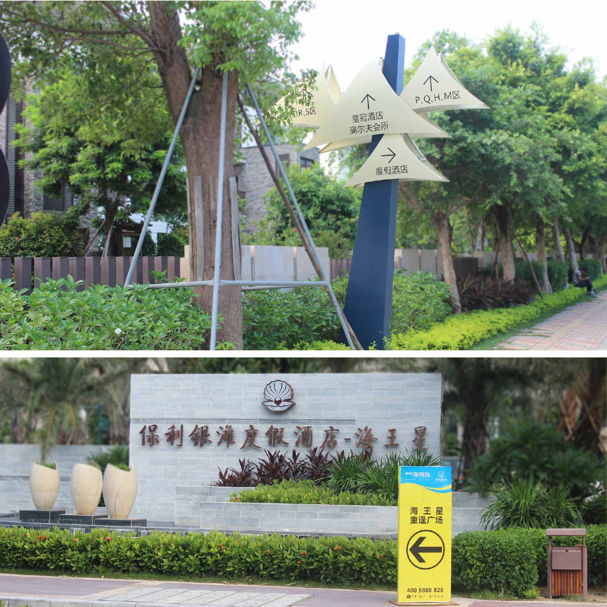 保利银滩_画板 1 副本 2.jpg