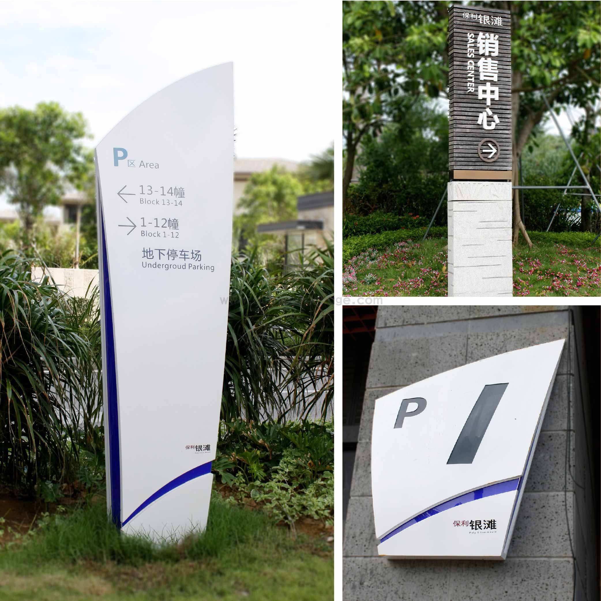 保利银滩_画板 1 副本.jpg