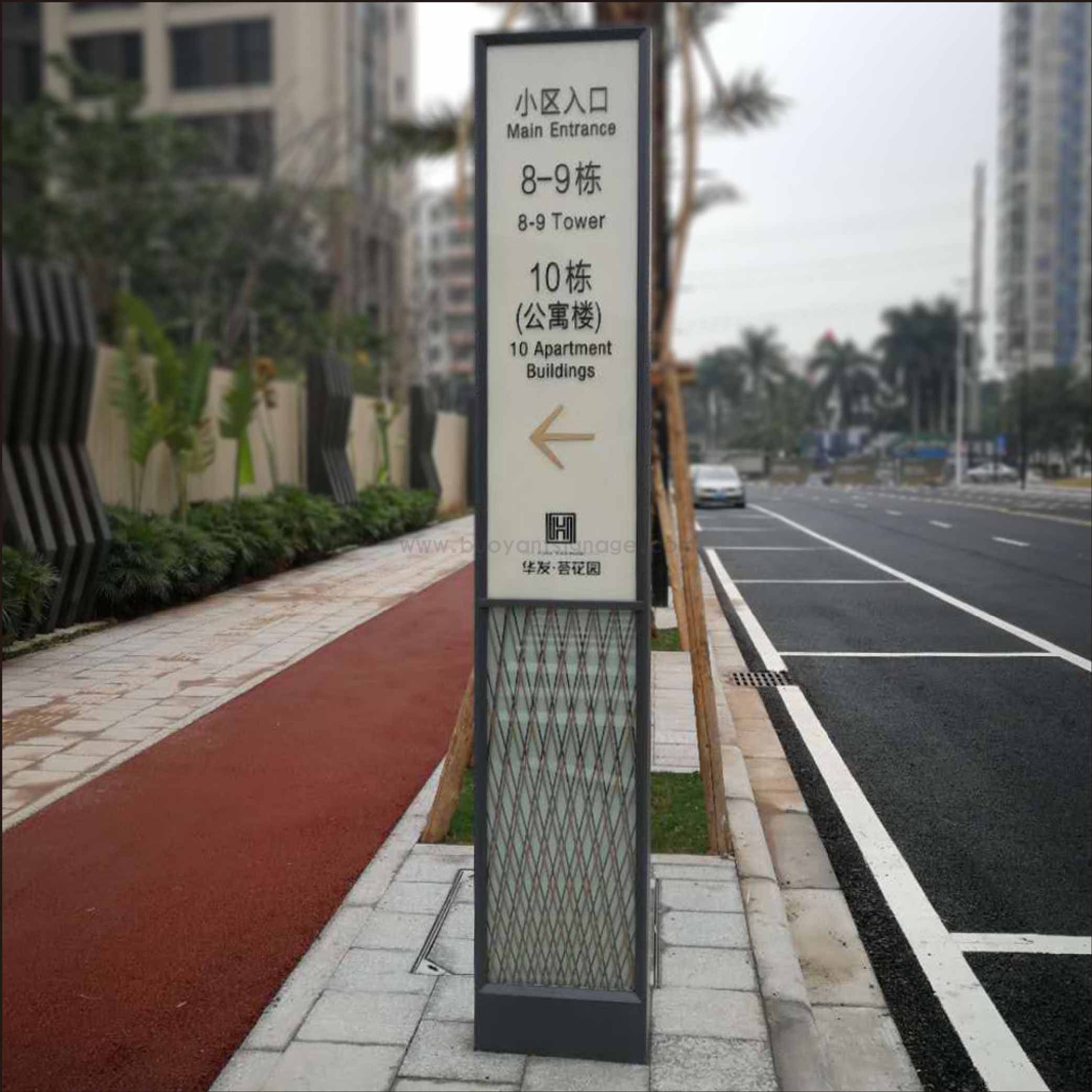 华发荟花园_画板 1 副本.jpg