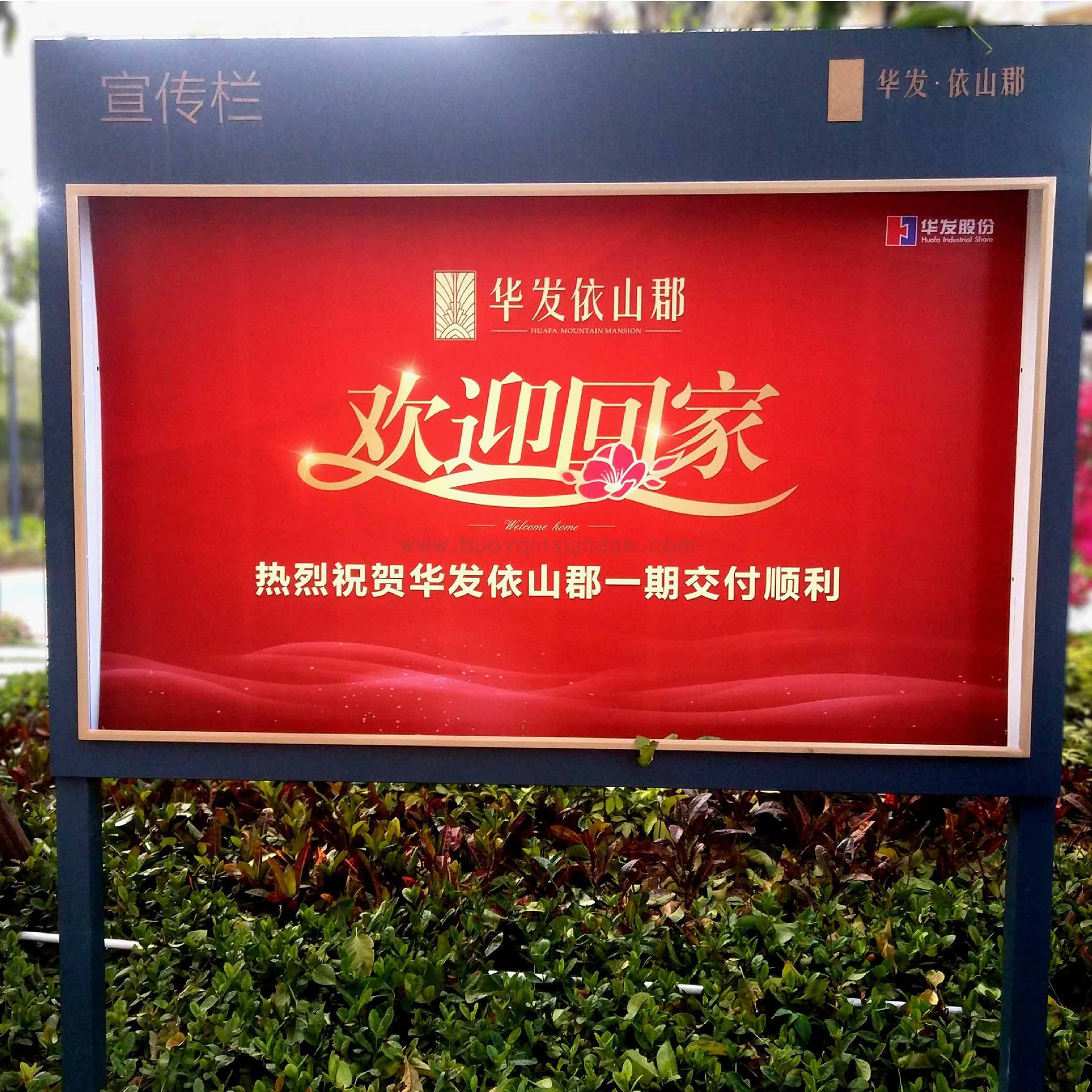 华发依山郡 案例_画板 1 副本.jpg