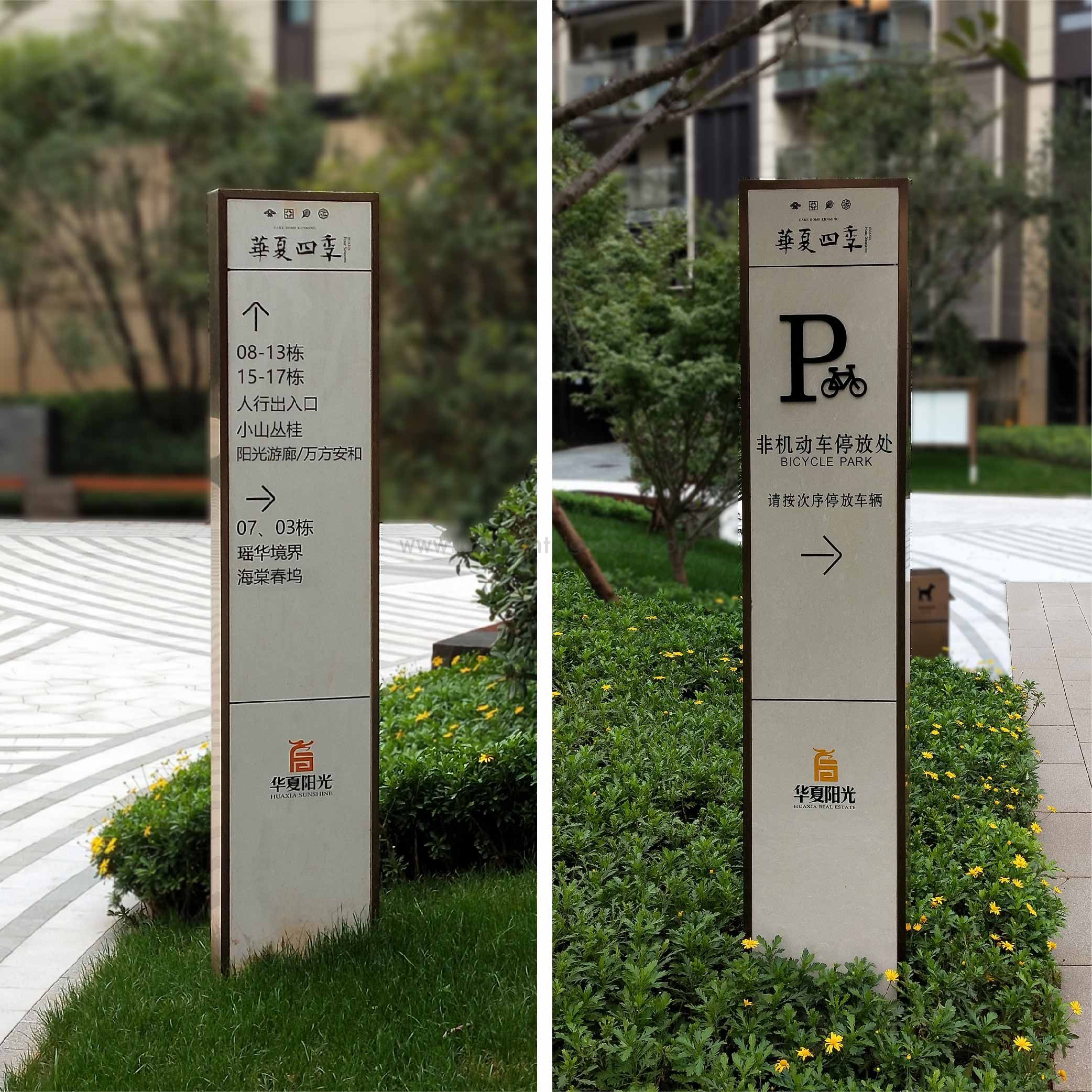 华夏四季_画板 1 副本 6.jpg