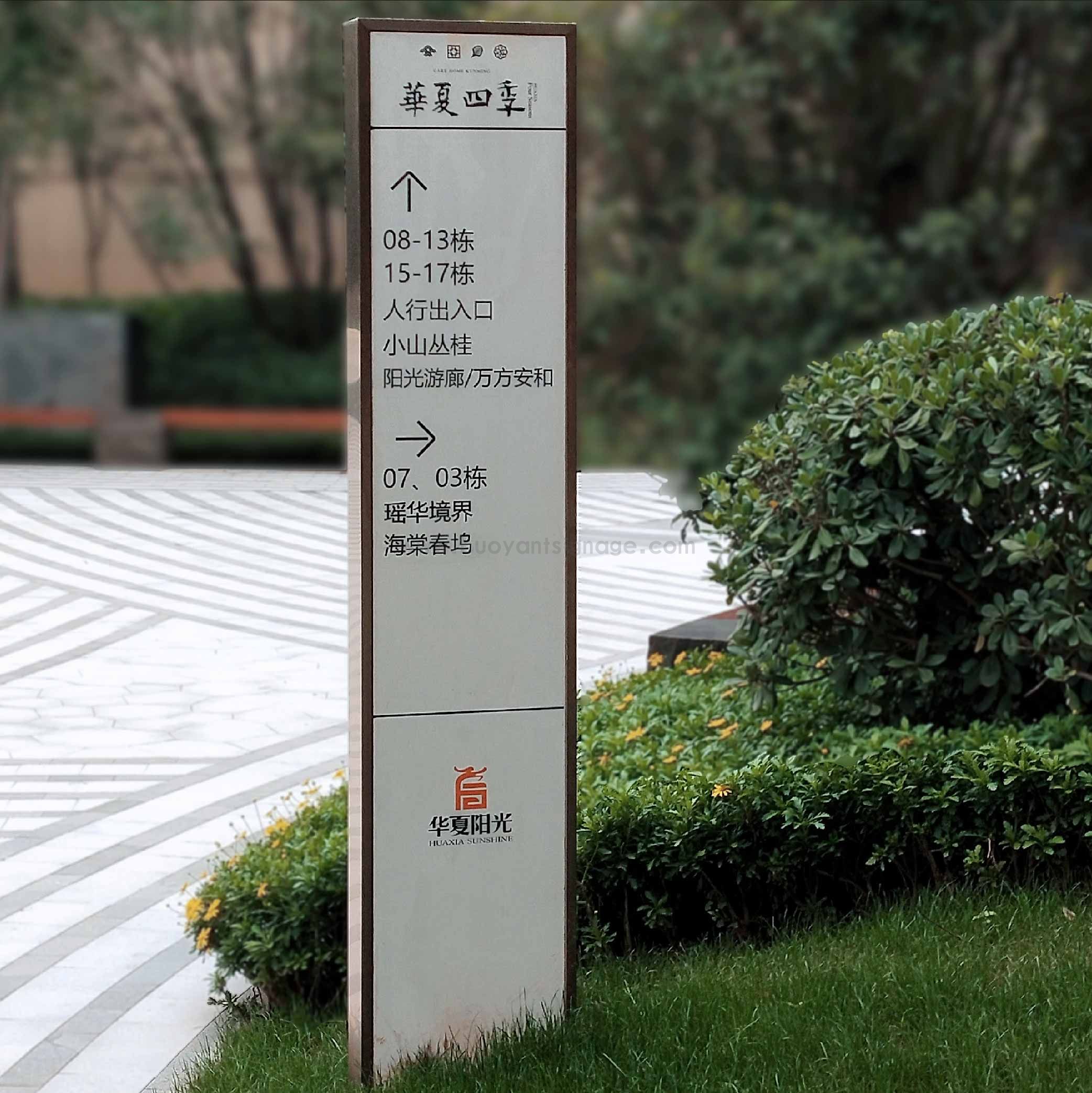 华夏四季_画板 1 副本 2.jpg