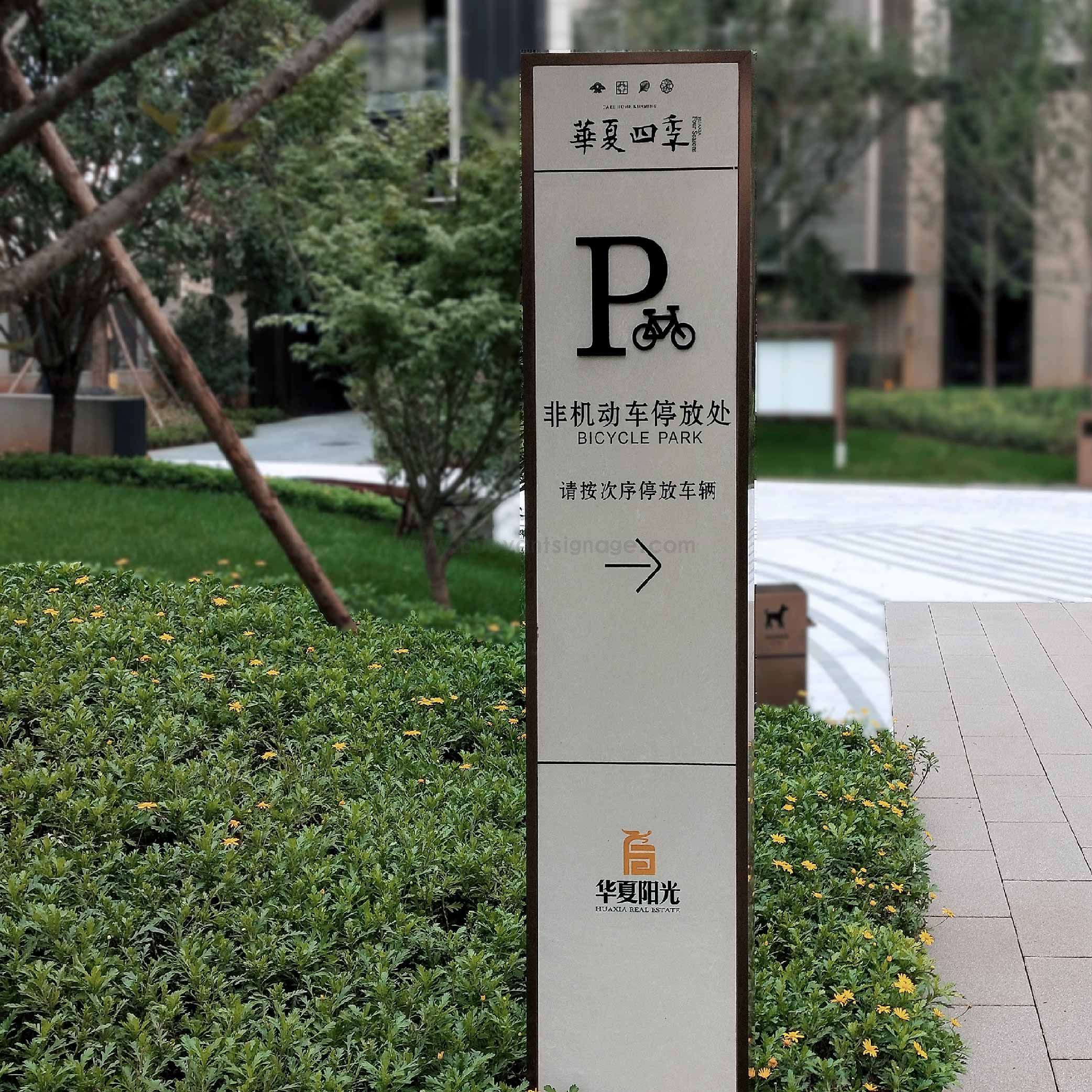 华夏四季_画板 1 副本 4.jpg