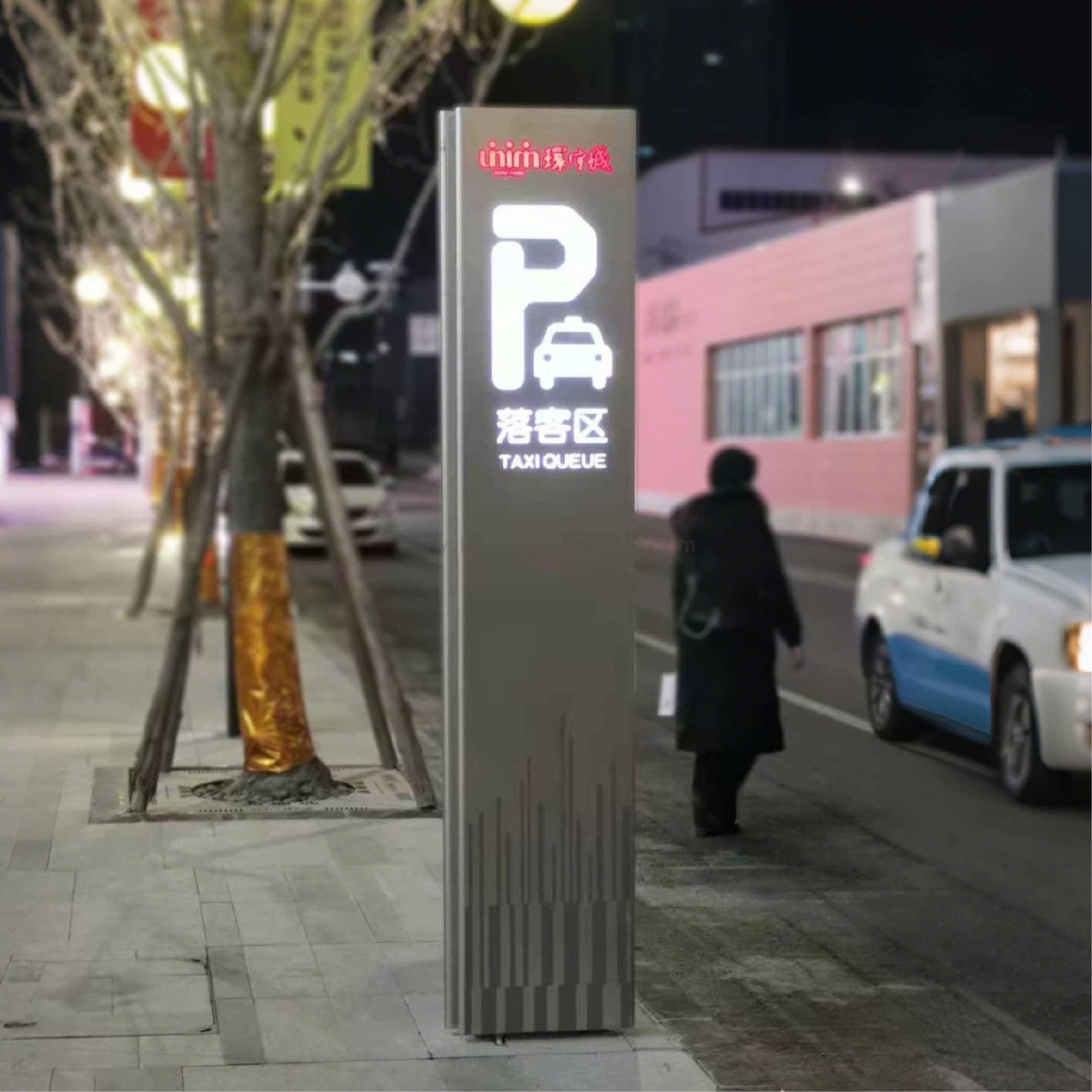 寰宇城_画板 1 副本 6.jpg