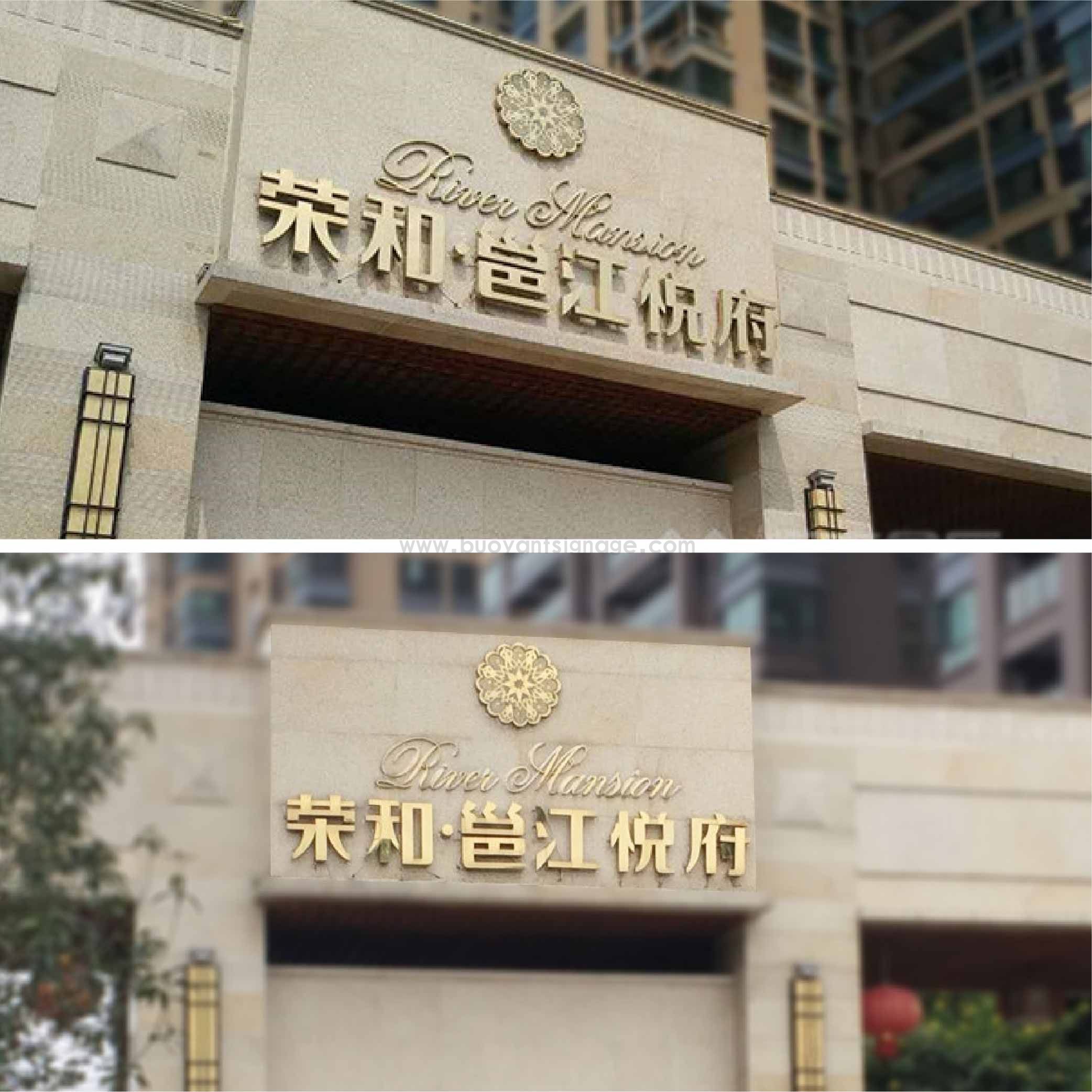 荣和邕江悦府 案例_画板 1 副本 4.jpg