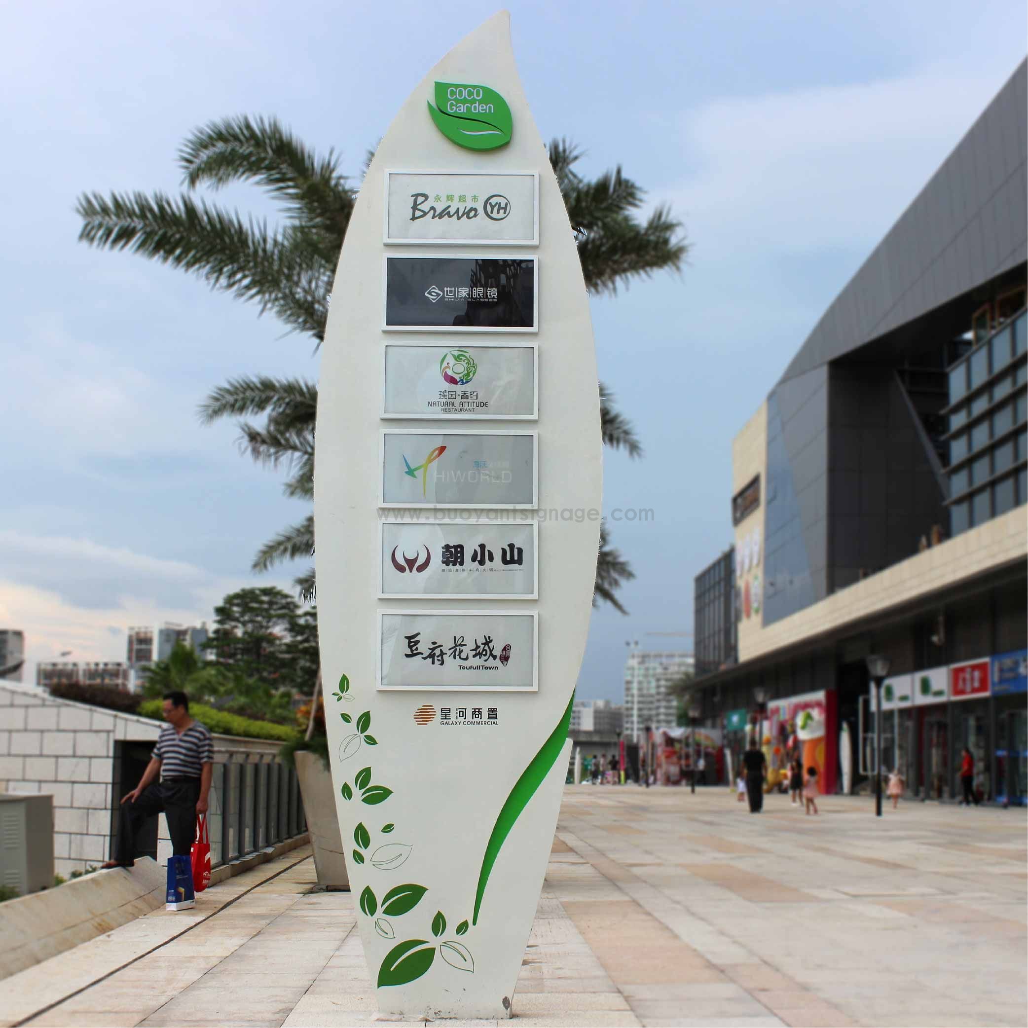 星河COCO Garden 案例_画板 1.jpg