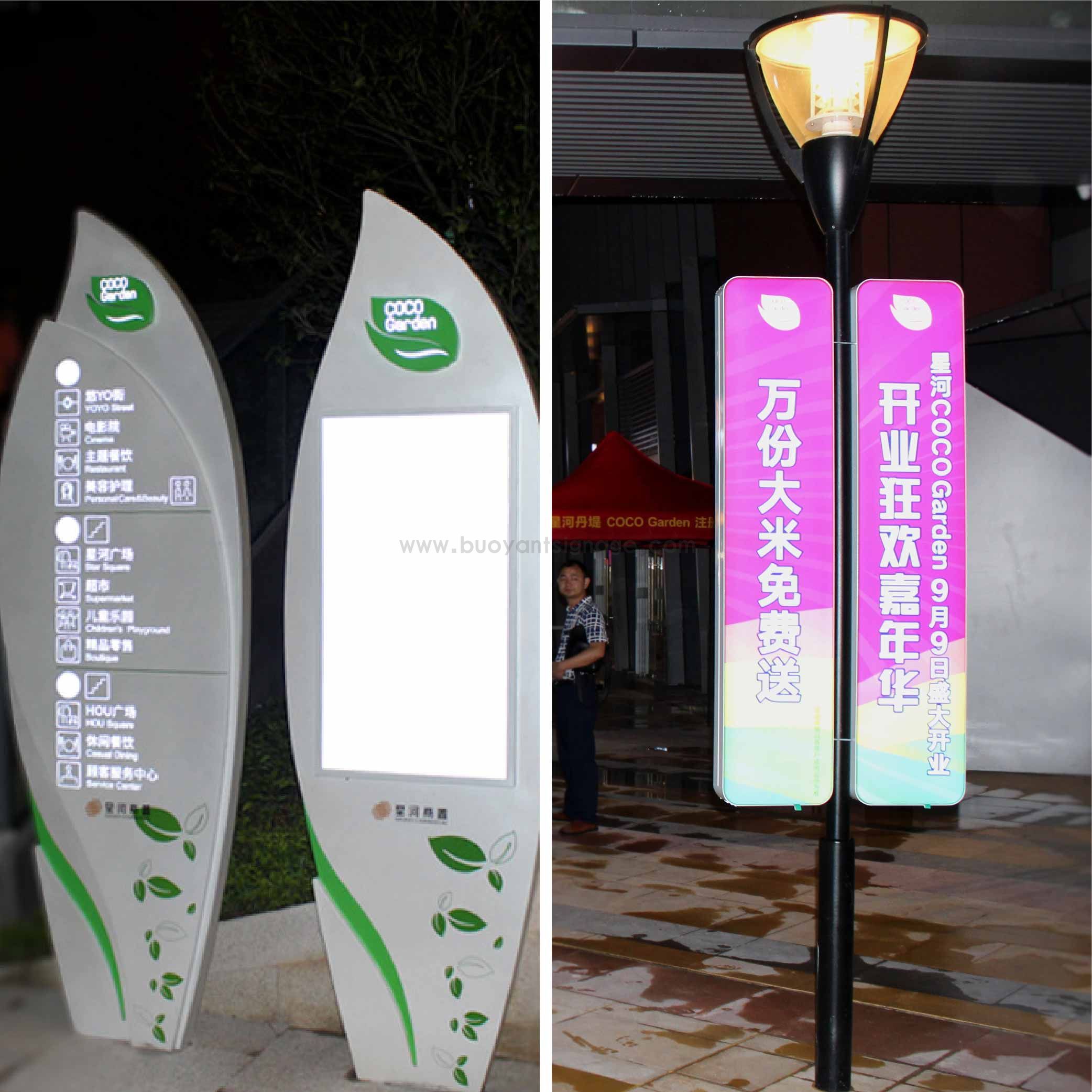 星河COCO Garden 案例_画板 1 副本 3.jpg