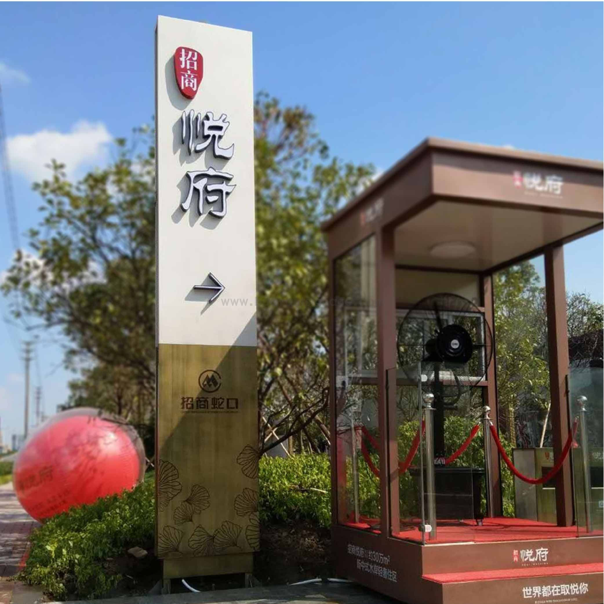 招商悦府 案例_画板 1 副本 4.jpg