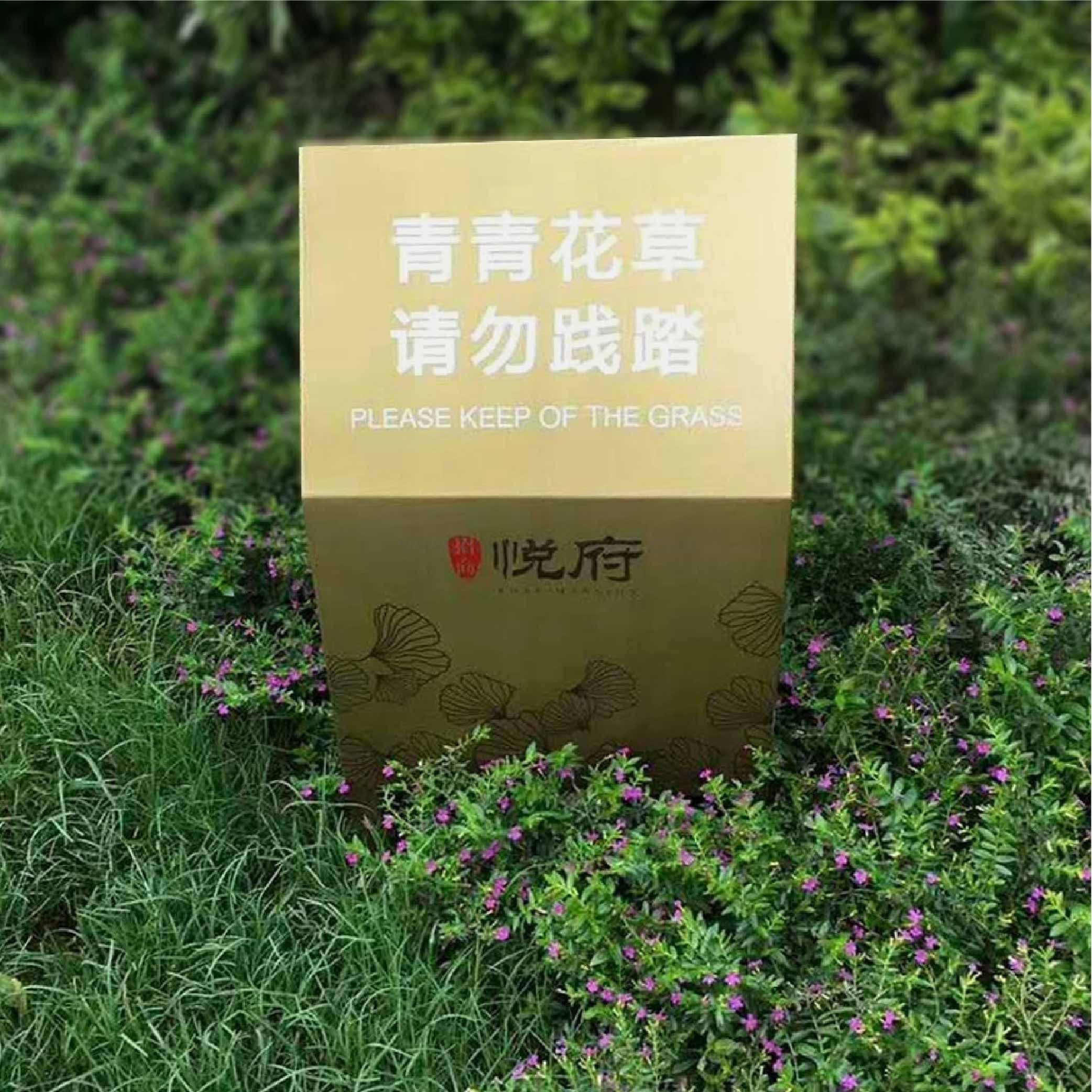 招商悦府 案例_画板 1 副本 3.jpg