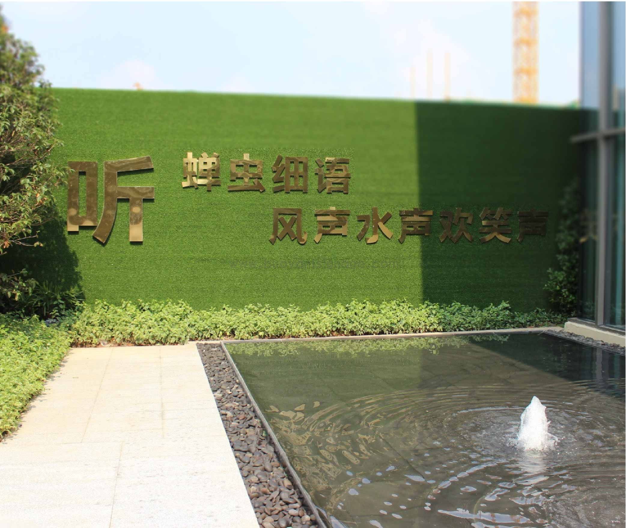 招商樾园 案例_画板 1 副本 4.jpg