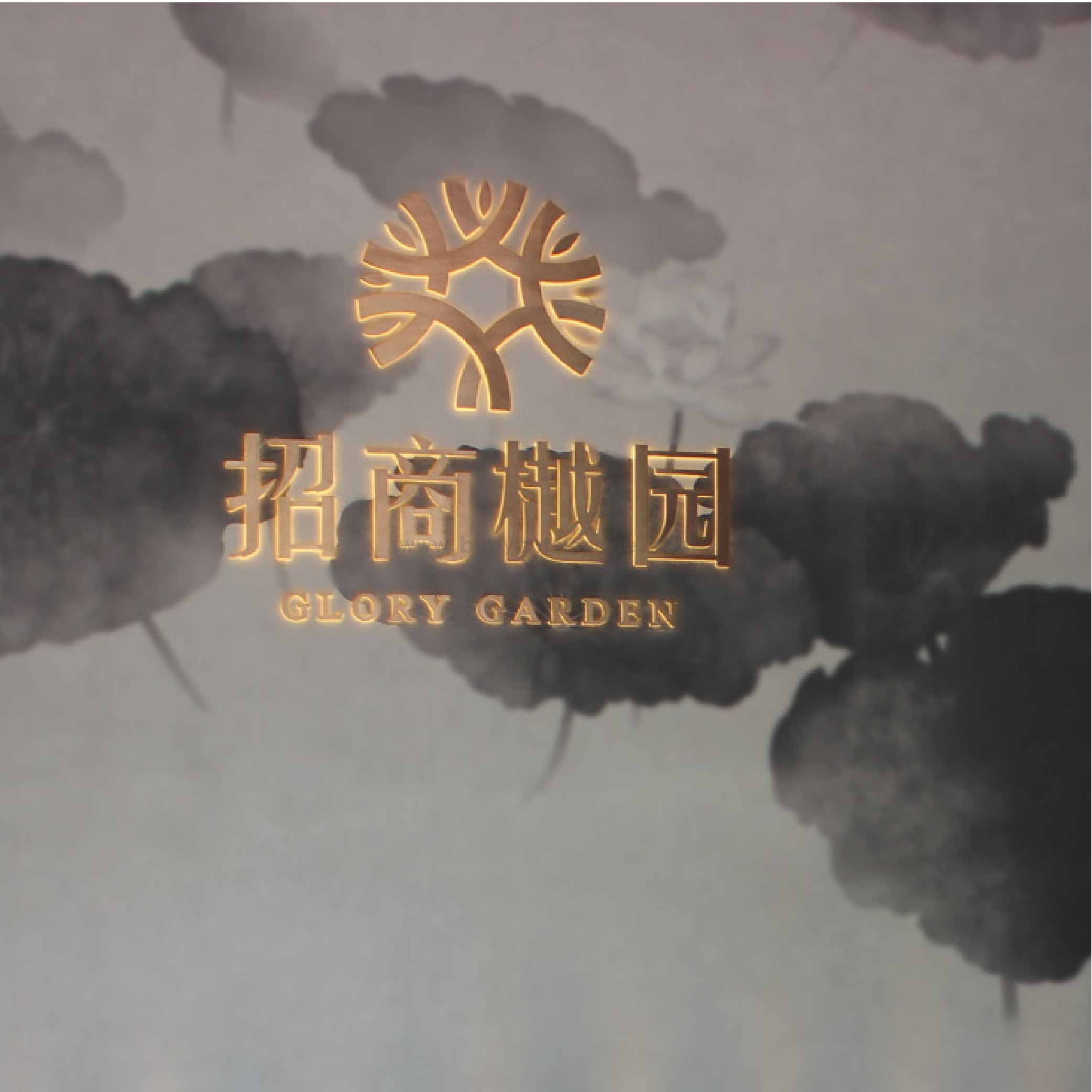 招商樾园 案例_画板 1 副本 5.jpg