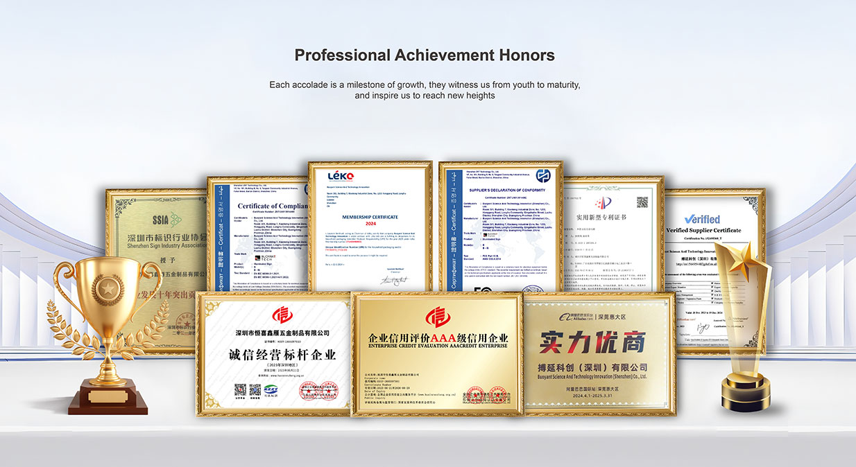 我们的荣誉_画板 1.jpg