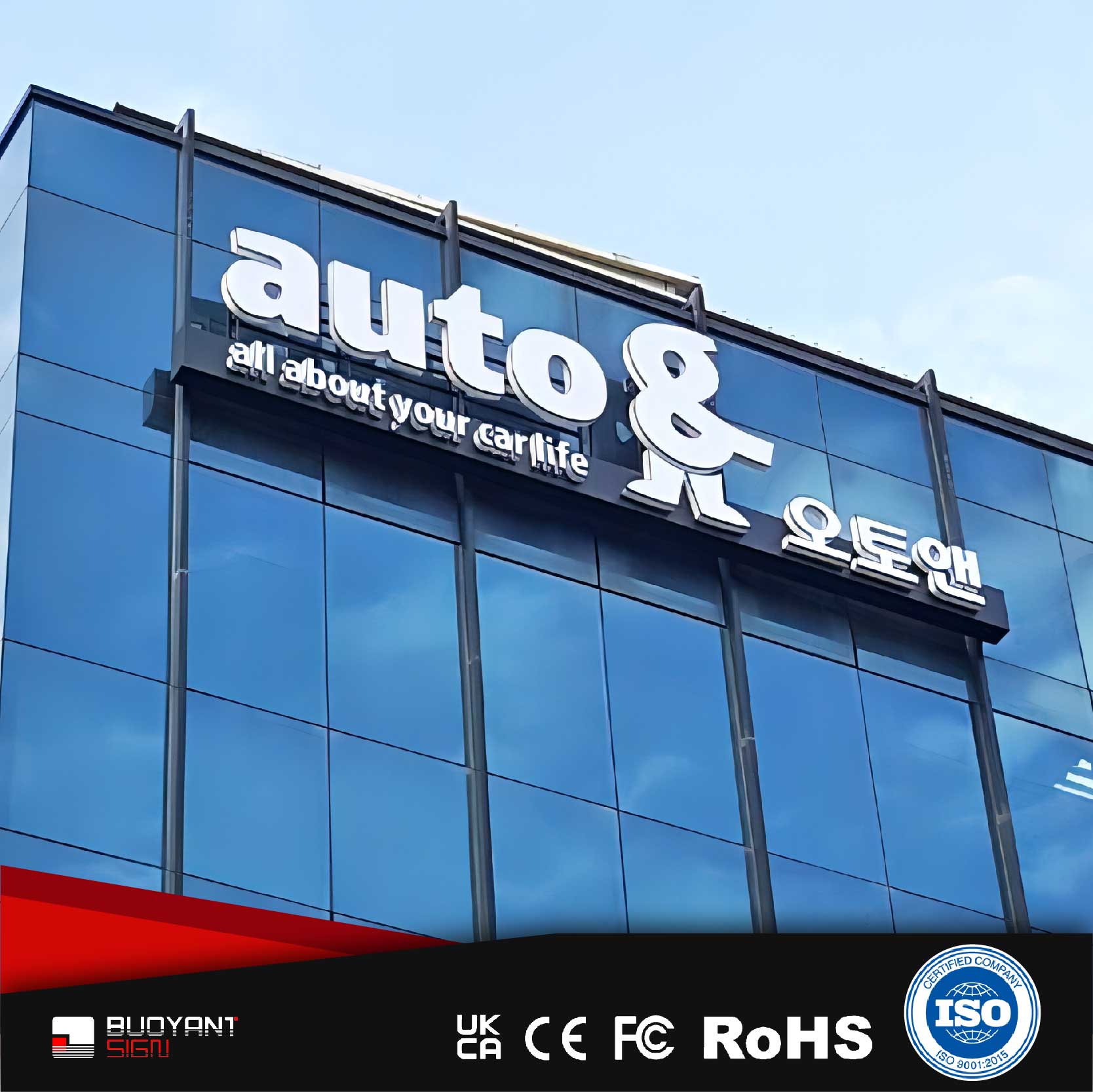 American - Dynamic Commercial Building Signage: Factory - Direct for Maximum Foot Traffic
