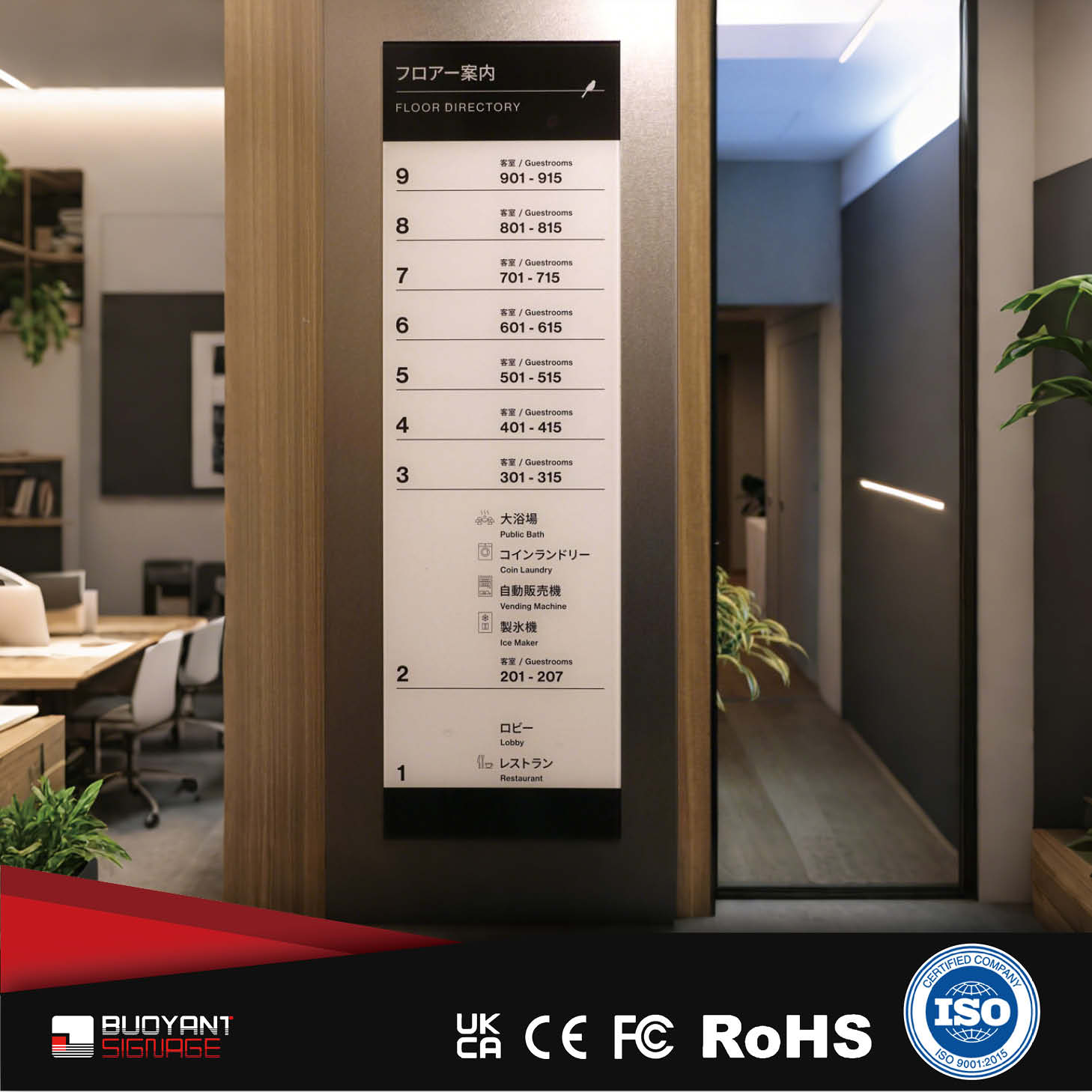 Factory - Supplied Hotel Signage Boards 