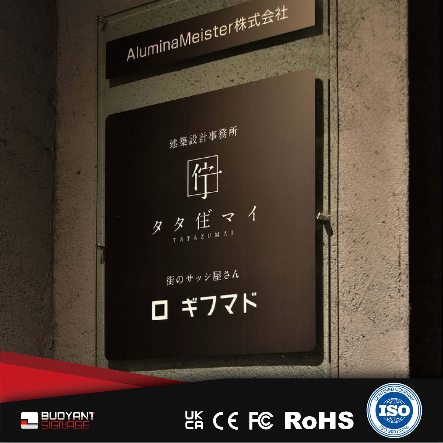 Factory Office & Company Door Signs