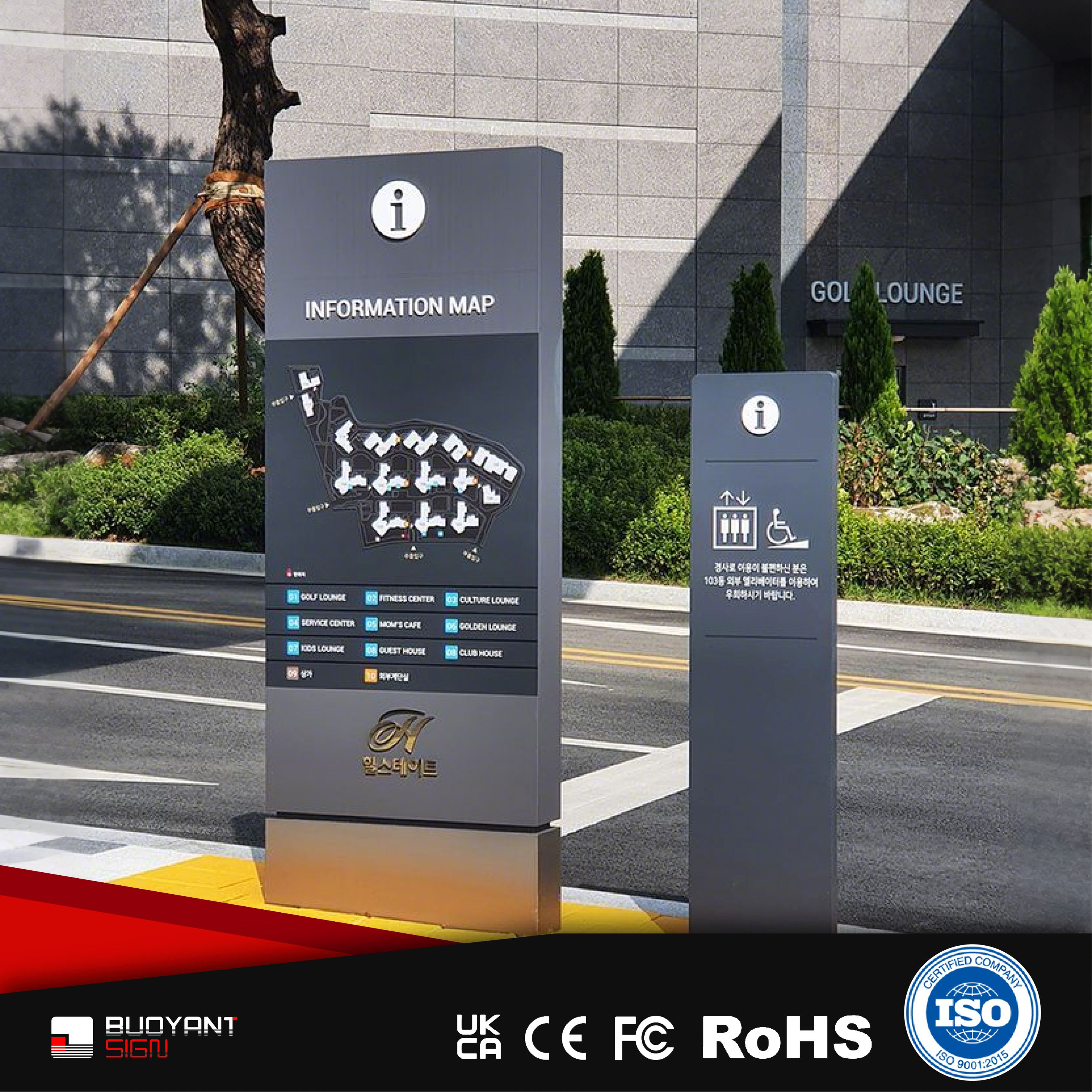 Custom House Signage Production Hub