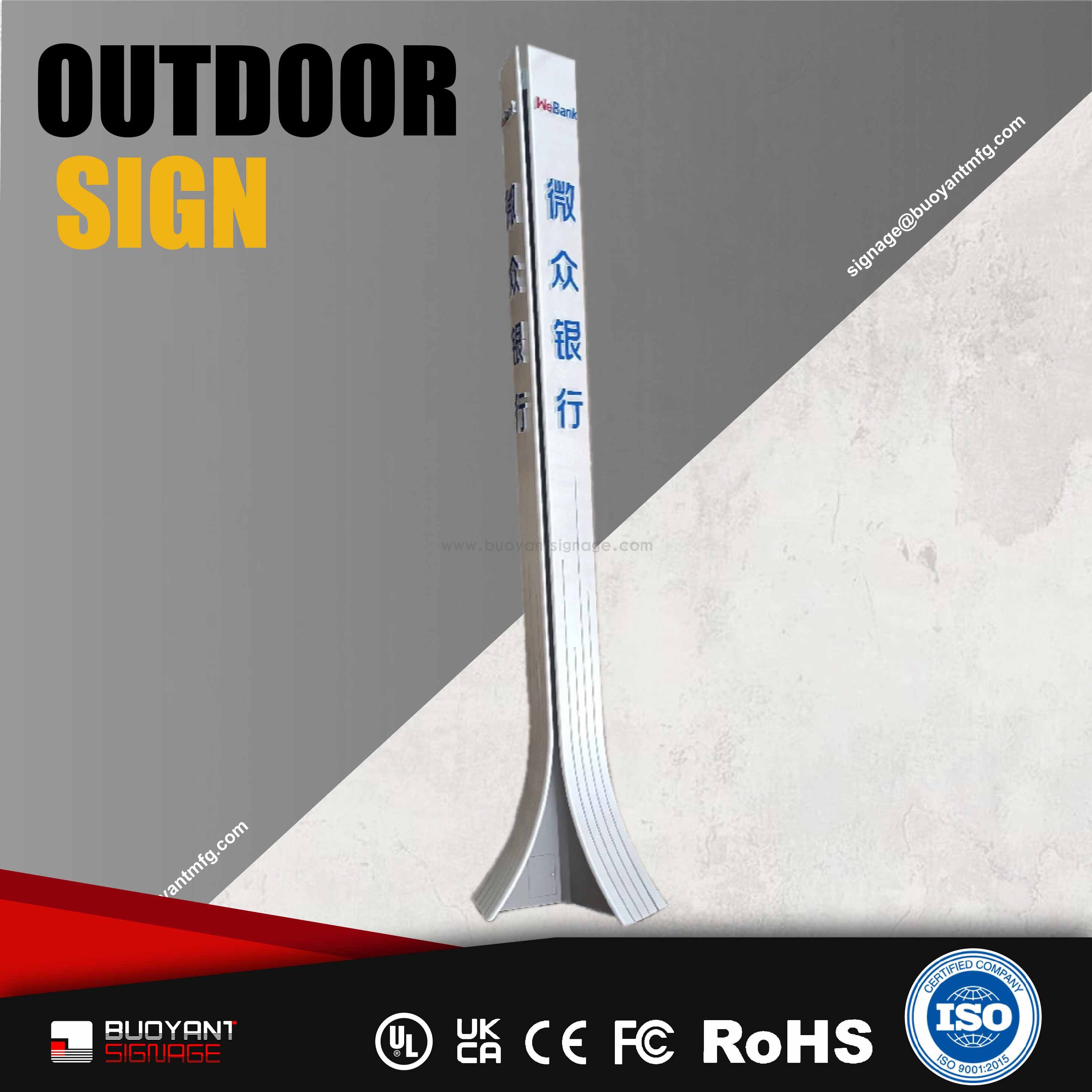 Professional manufacturer of outdoor pylon signs for enterprise & brand commercial advertising |