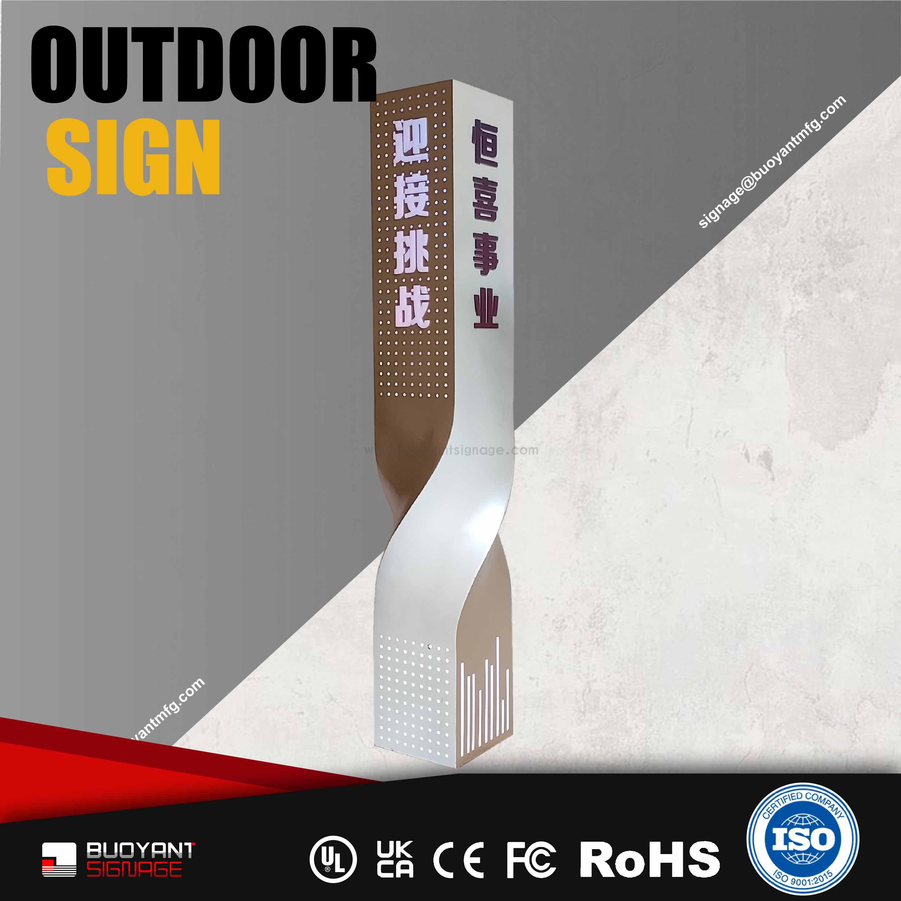 Professional manufacturer of outdoor pyl