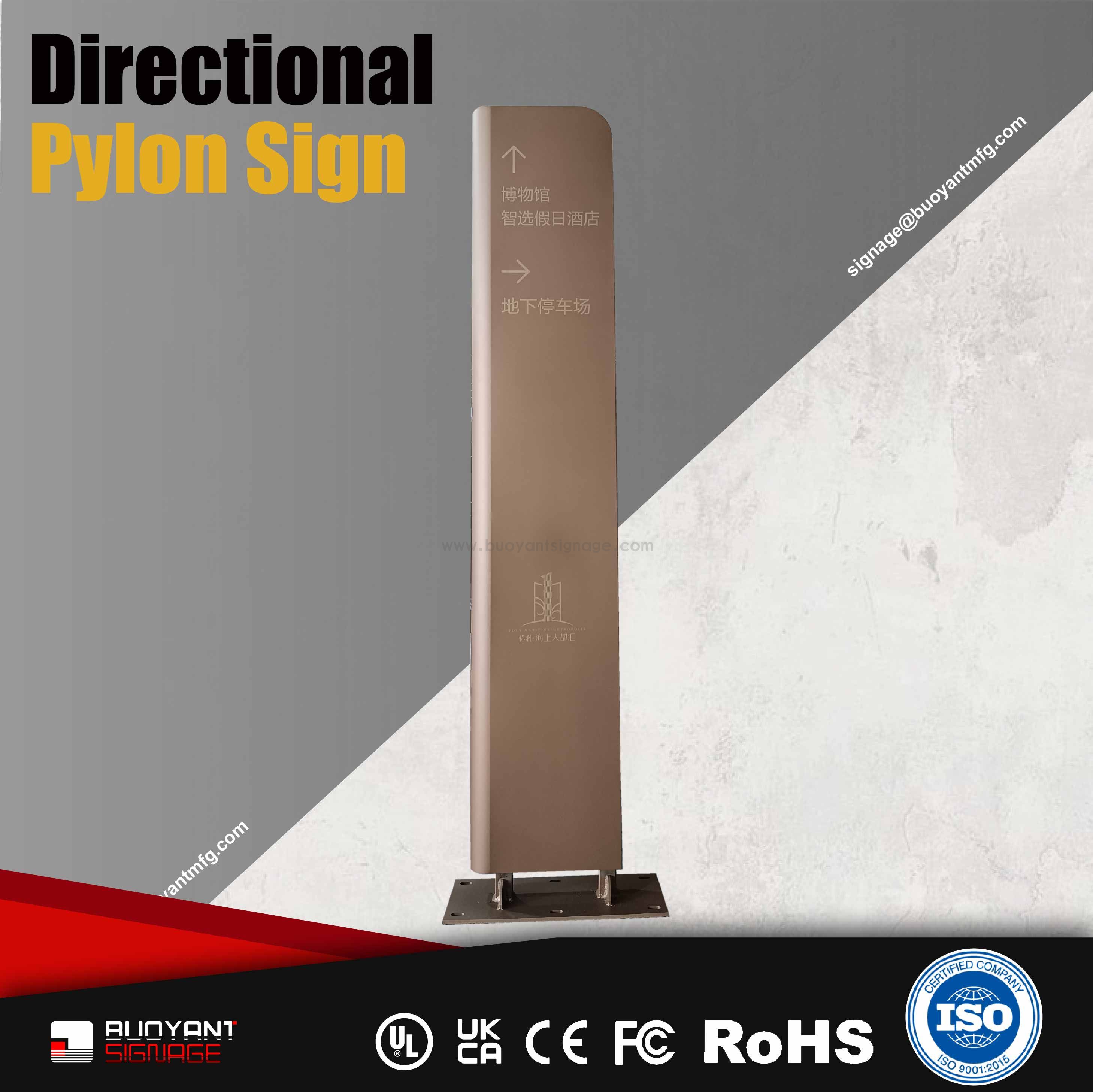 Minimalist Guidance Directional Pylon Si