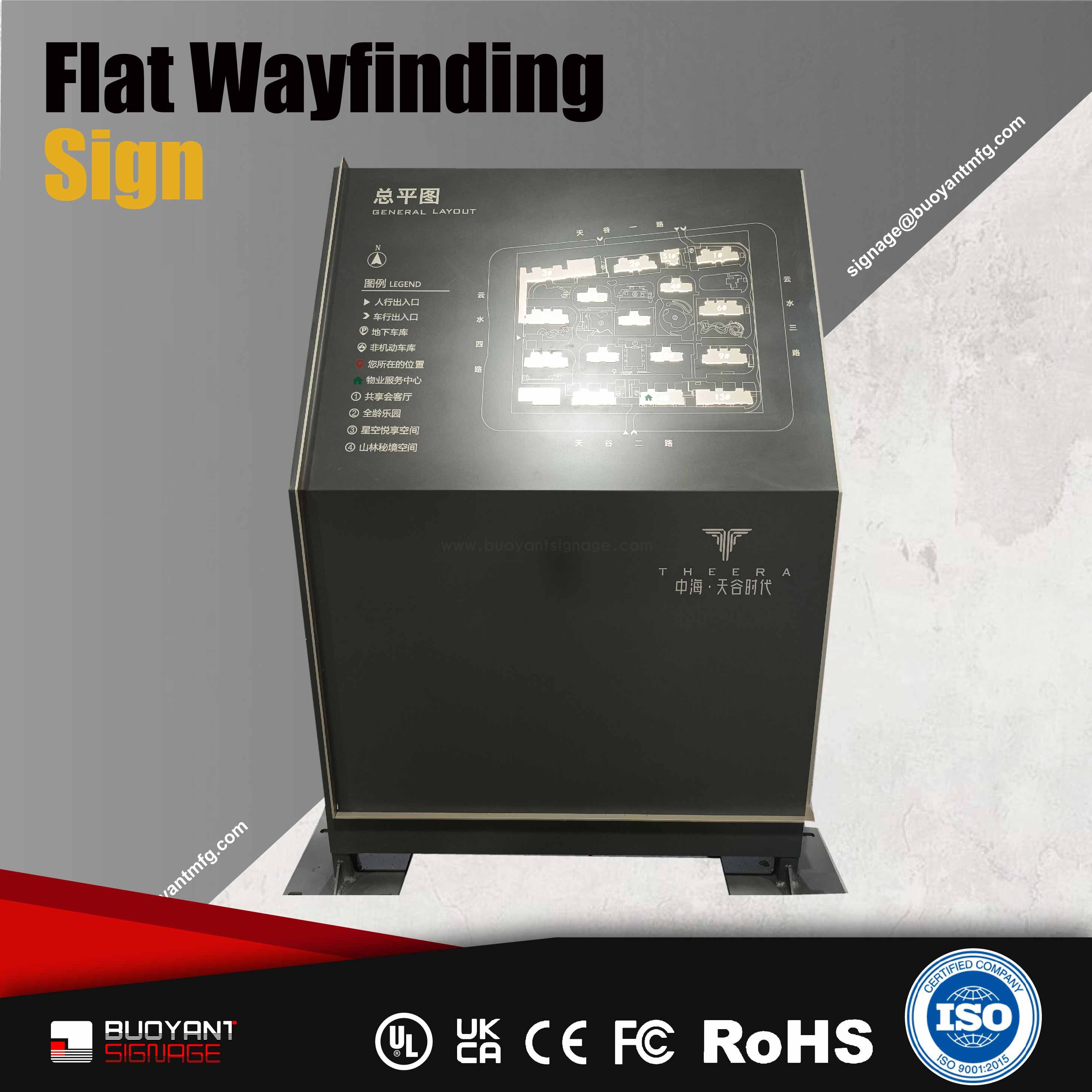 Illuminated Flat Wayfinding Sign（WS-FWS0