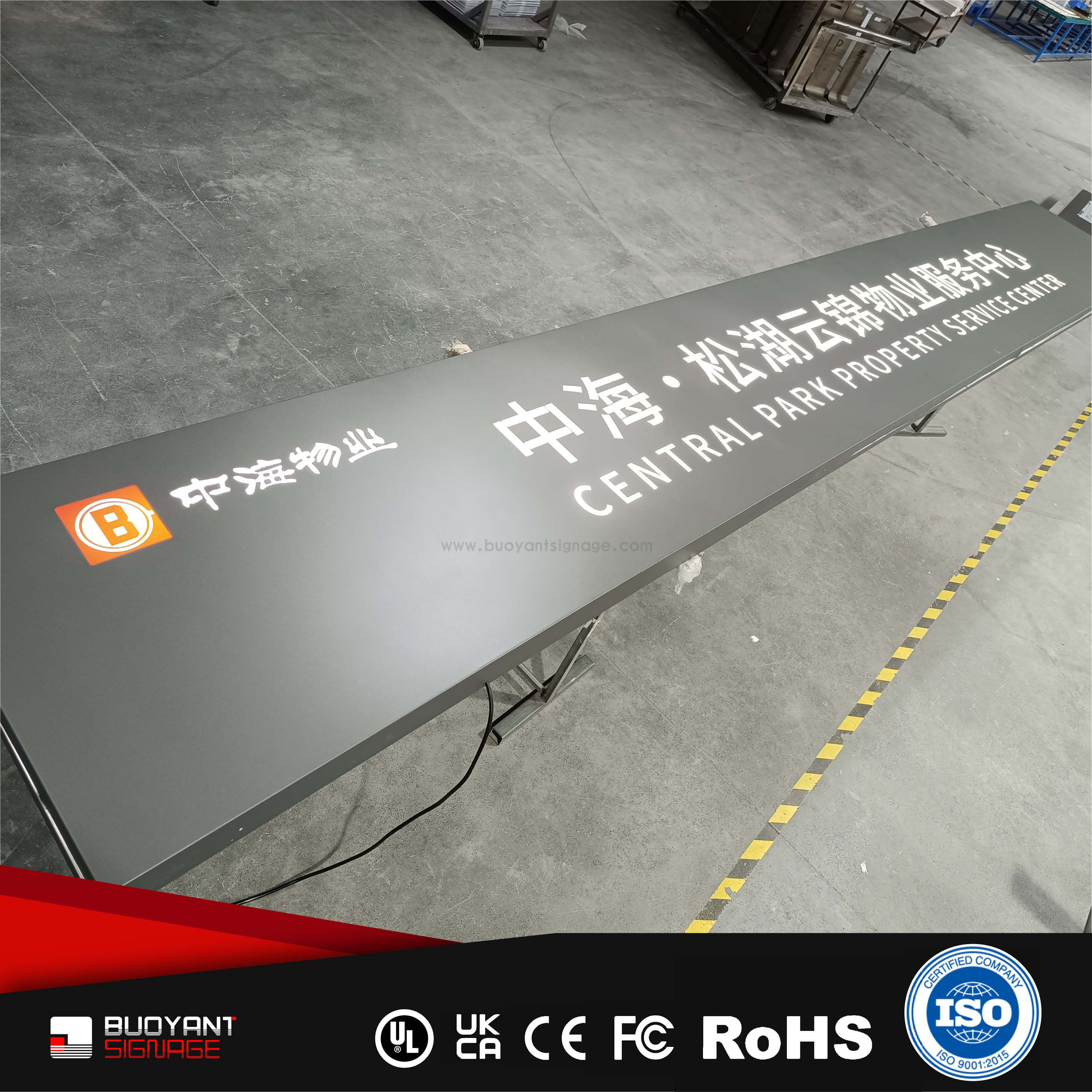 Area Horizontal Wayfinding Sign (Property-Adapted)（IS-MHS02）