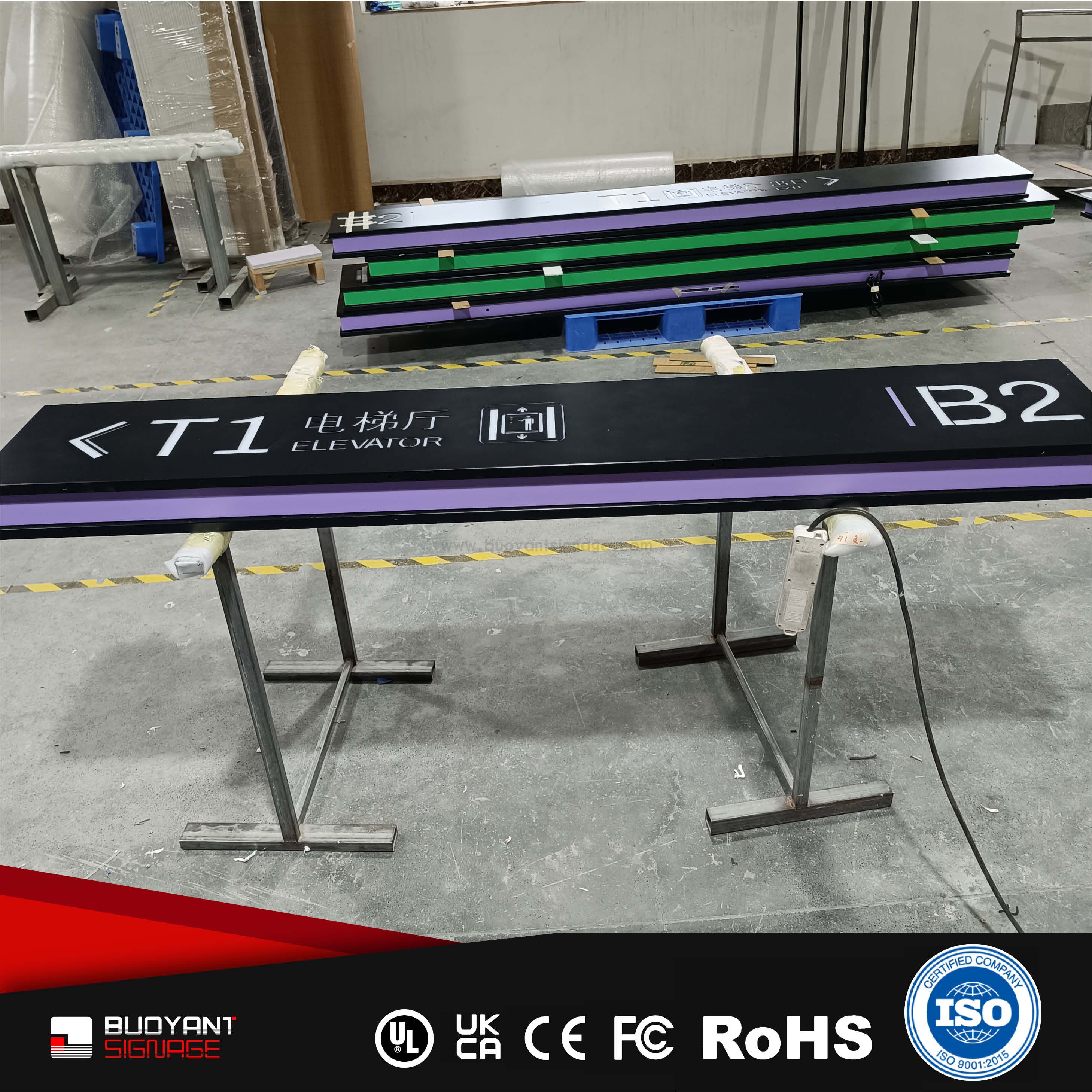 Horizontal Wayfinding Sign (Wayfinding P