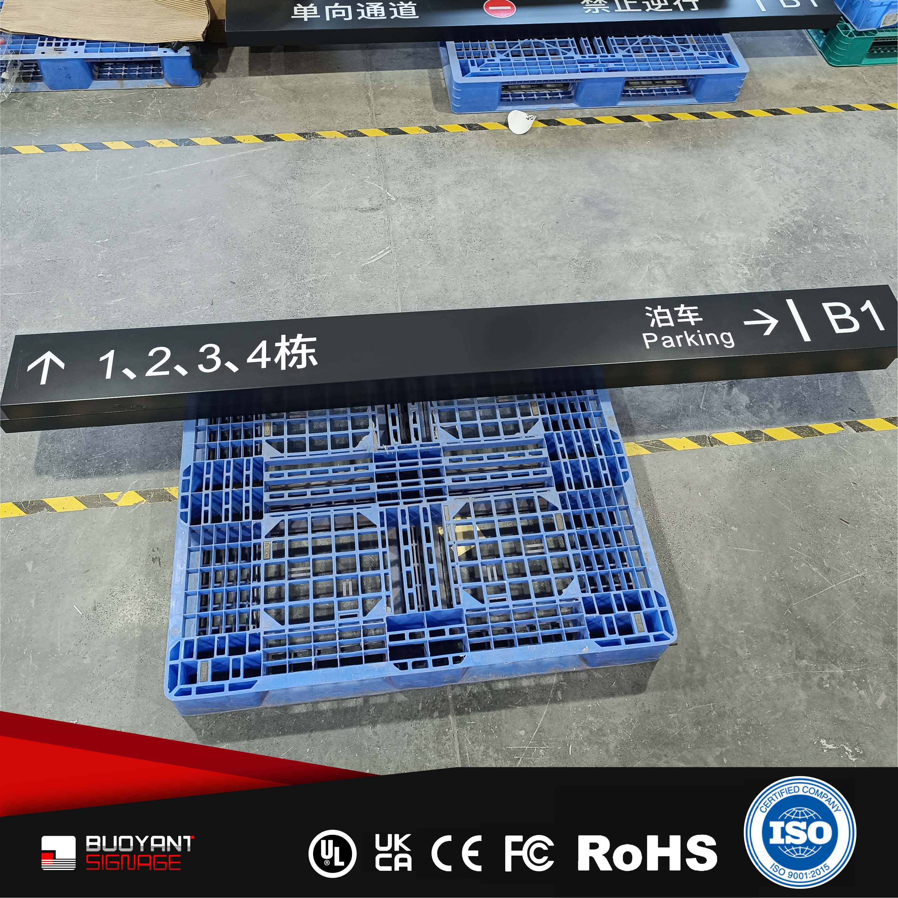 Minimalist Metal Horizontal Wayfinding Sign（IS-MHS05）