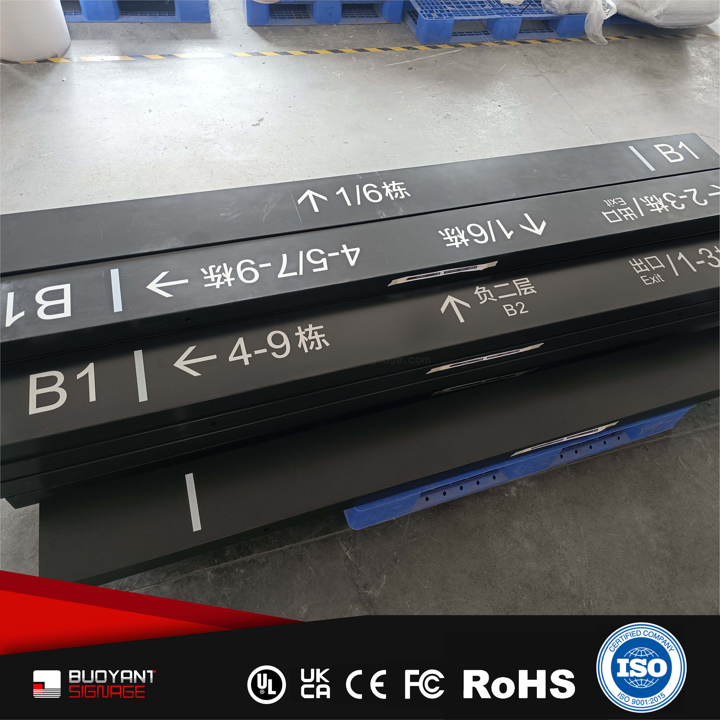 Residential Project Wayfinding System Ho