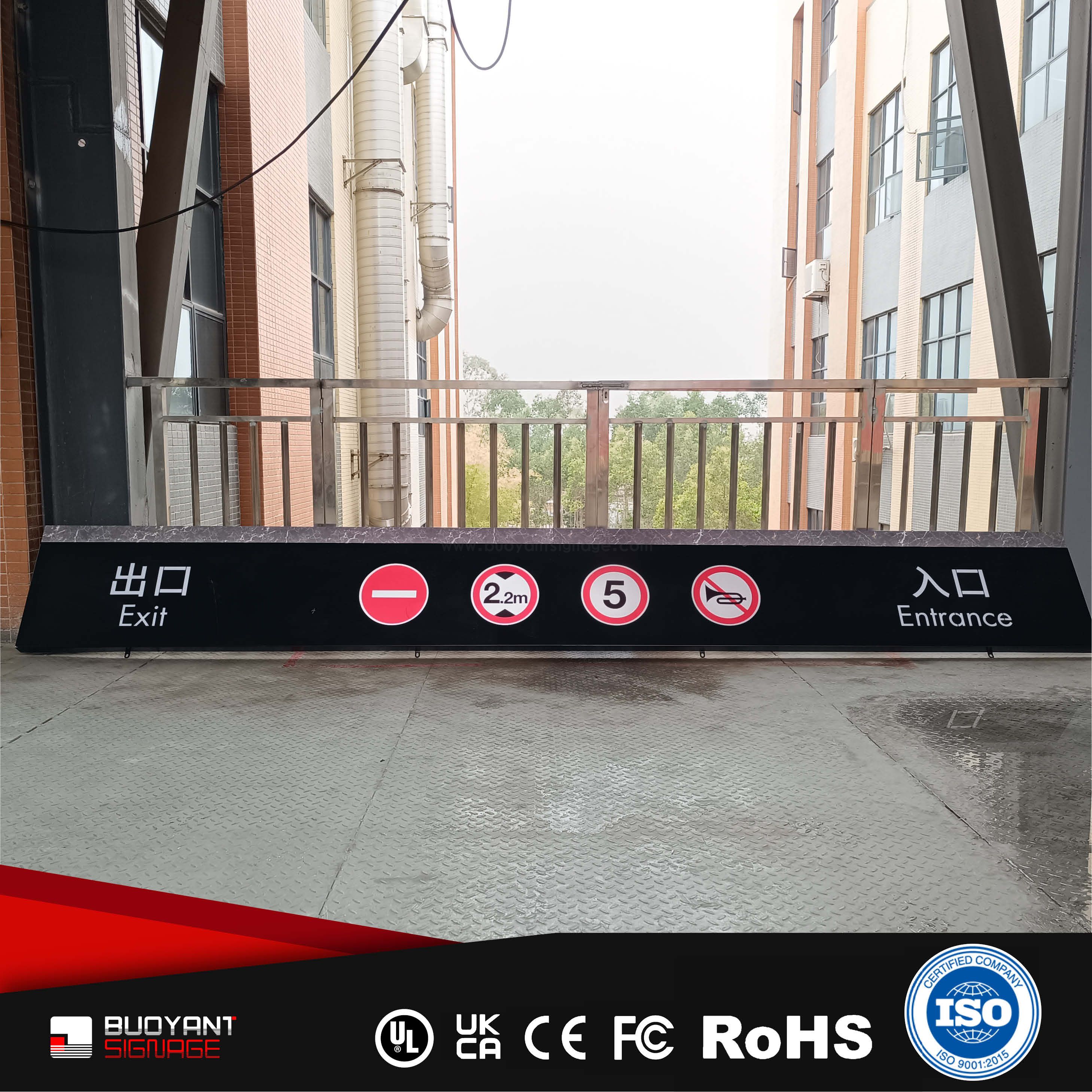 Basement Entrance/Exit Horizontal Wayfin