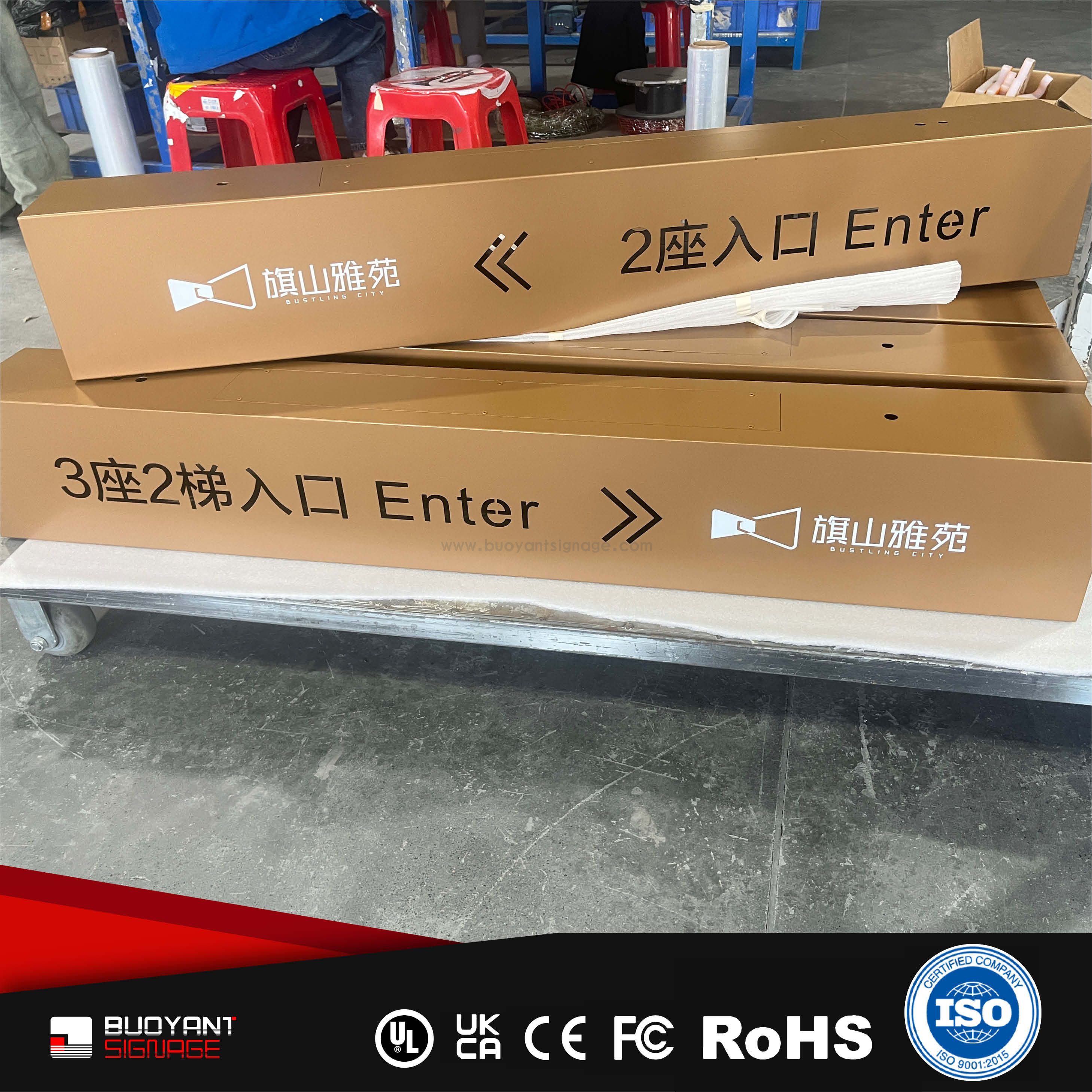 Professionally Customized Horizontal Way