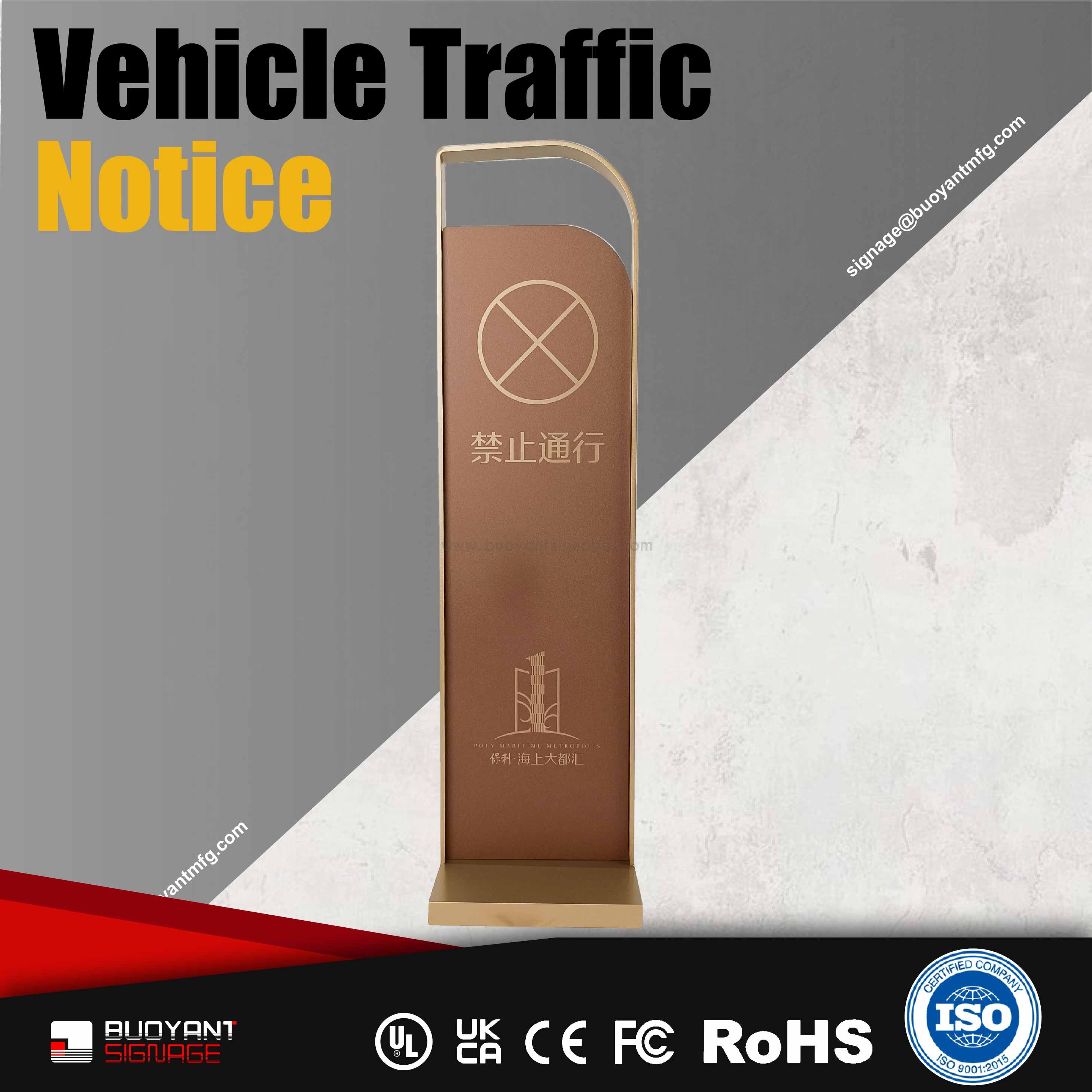 Vehicle Traffic Prohibition Sign（WSVTN01）