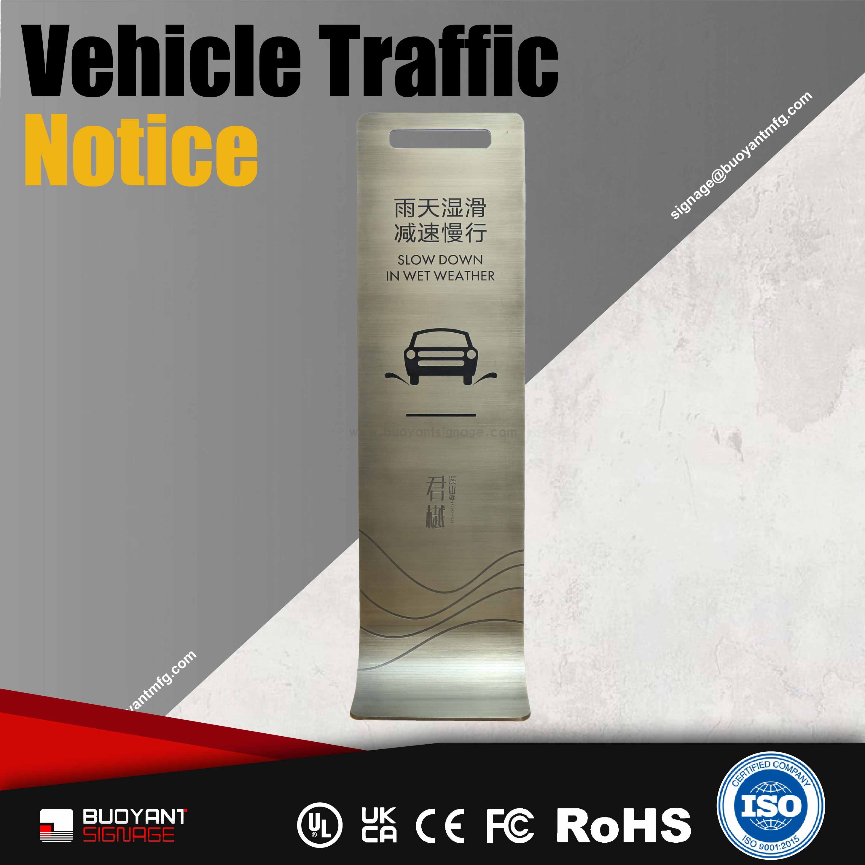 Vehicle Traffic Guidance Sign（WSVTN02）