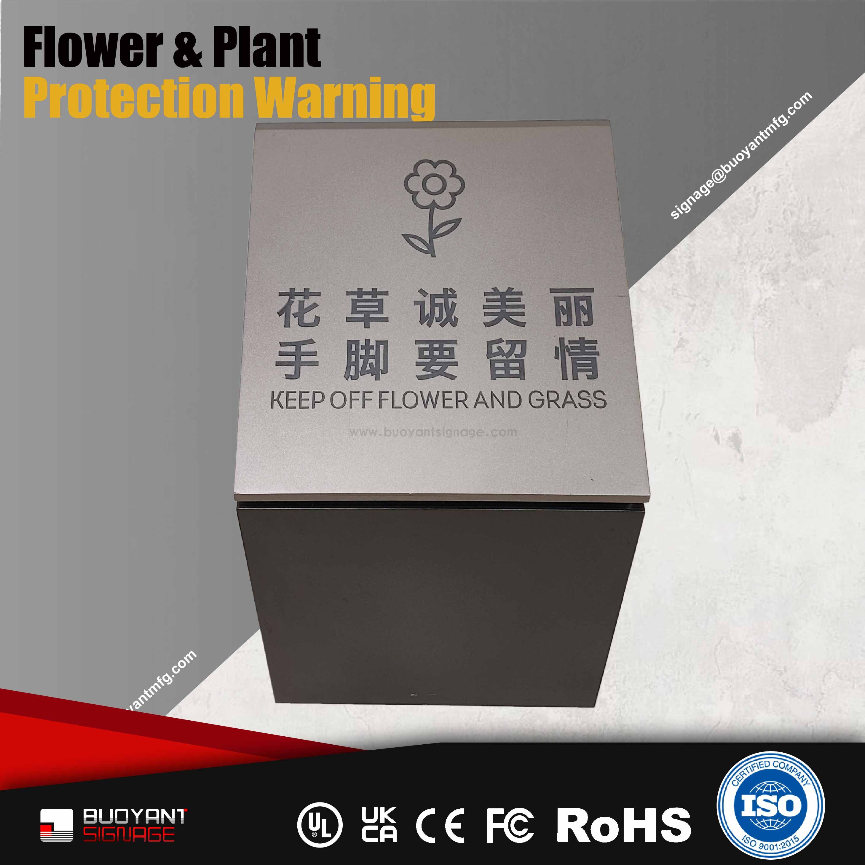 3D Flower & Plant Protection Sign（WS