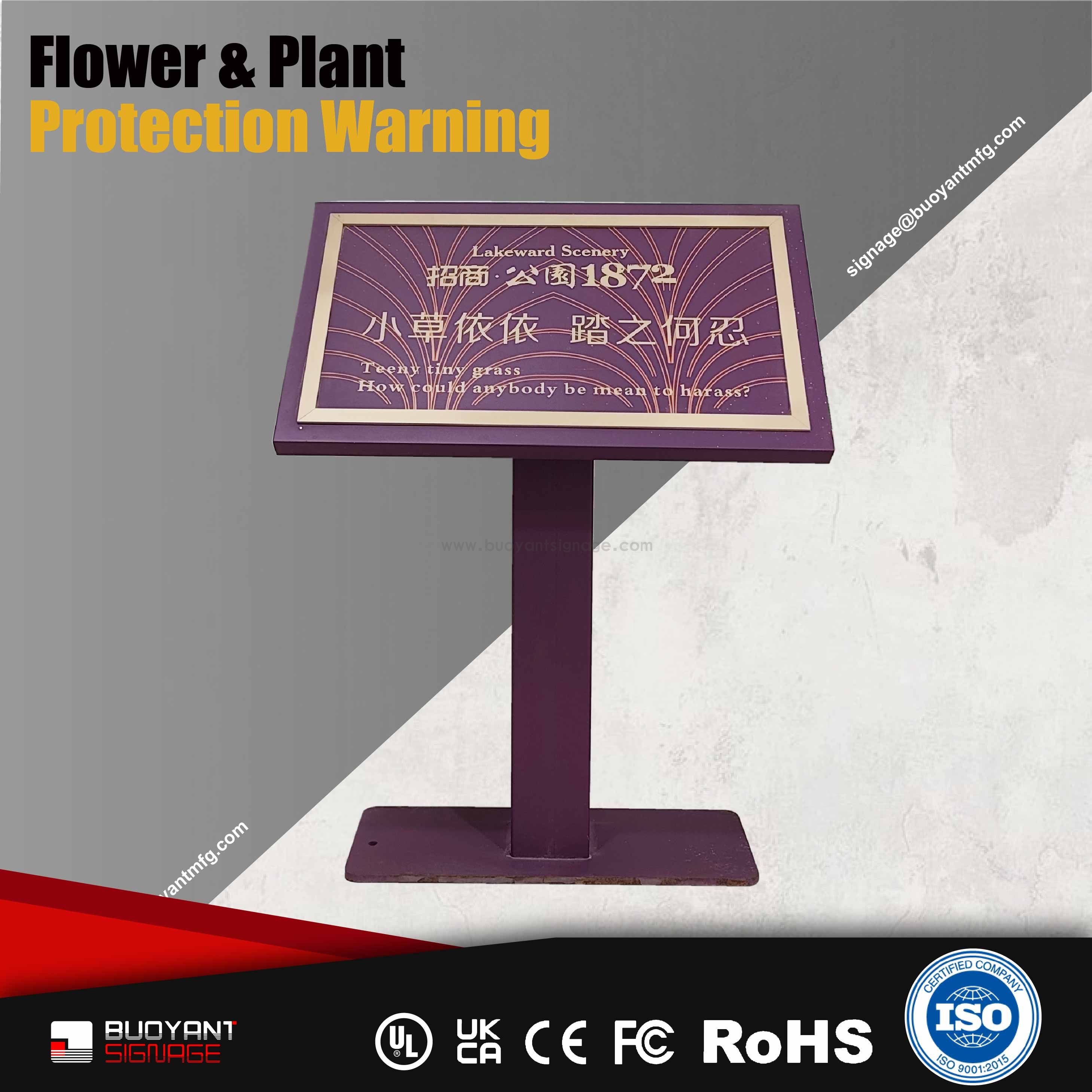 Purple Texture Flower & Plant Protec