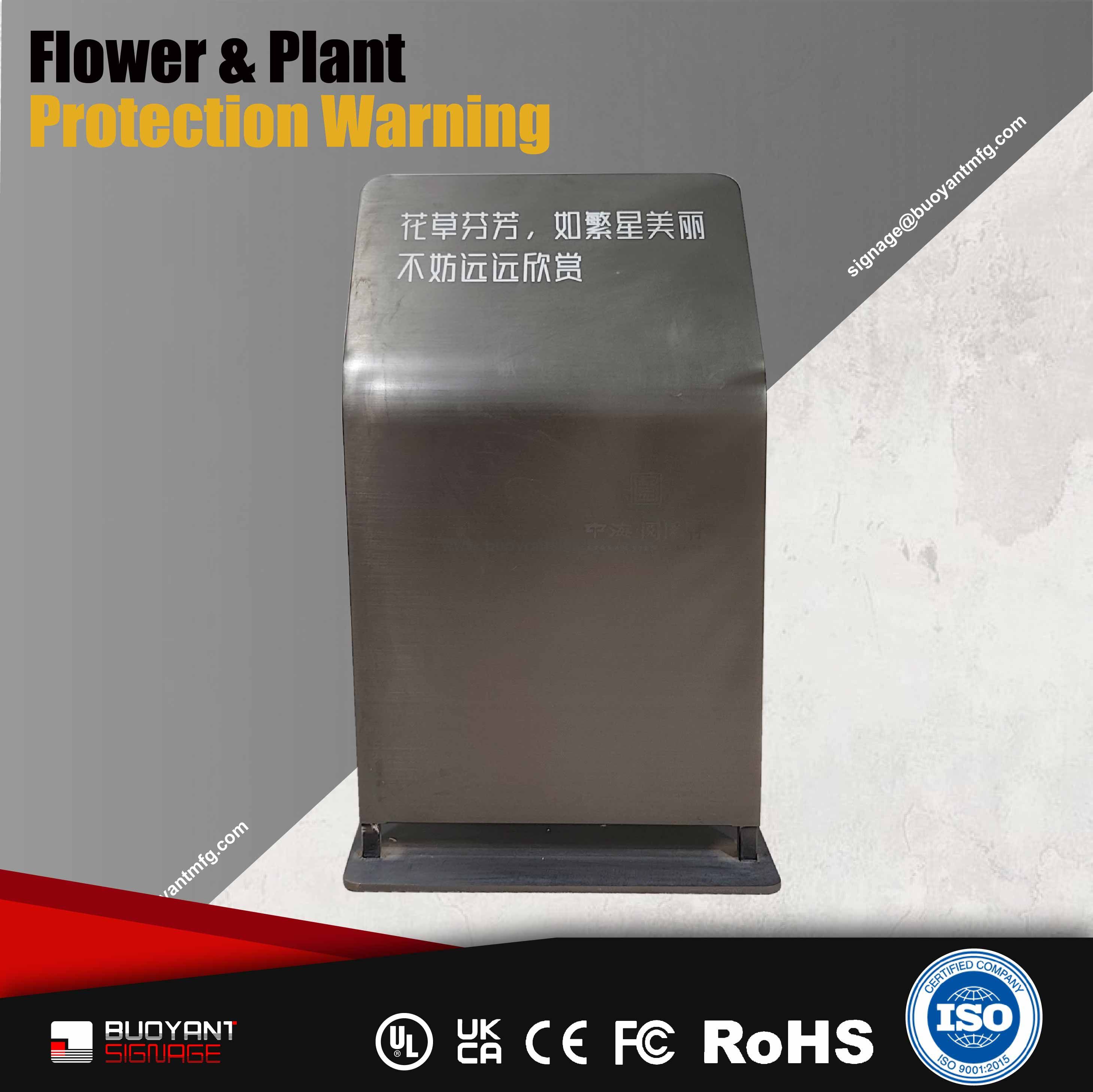 Stainless Steel Flower & Plant Prote