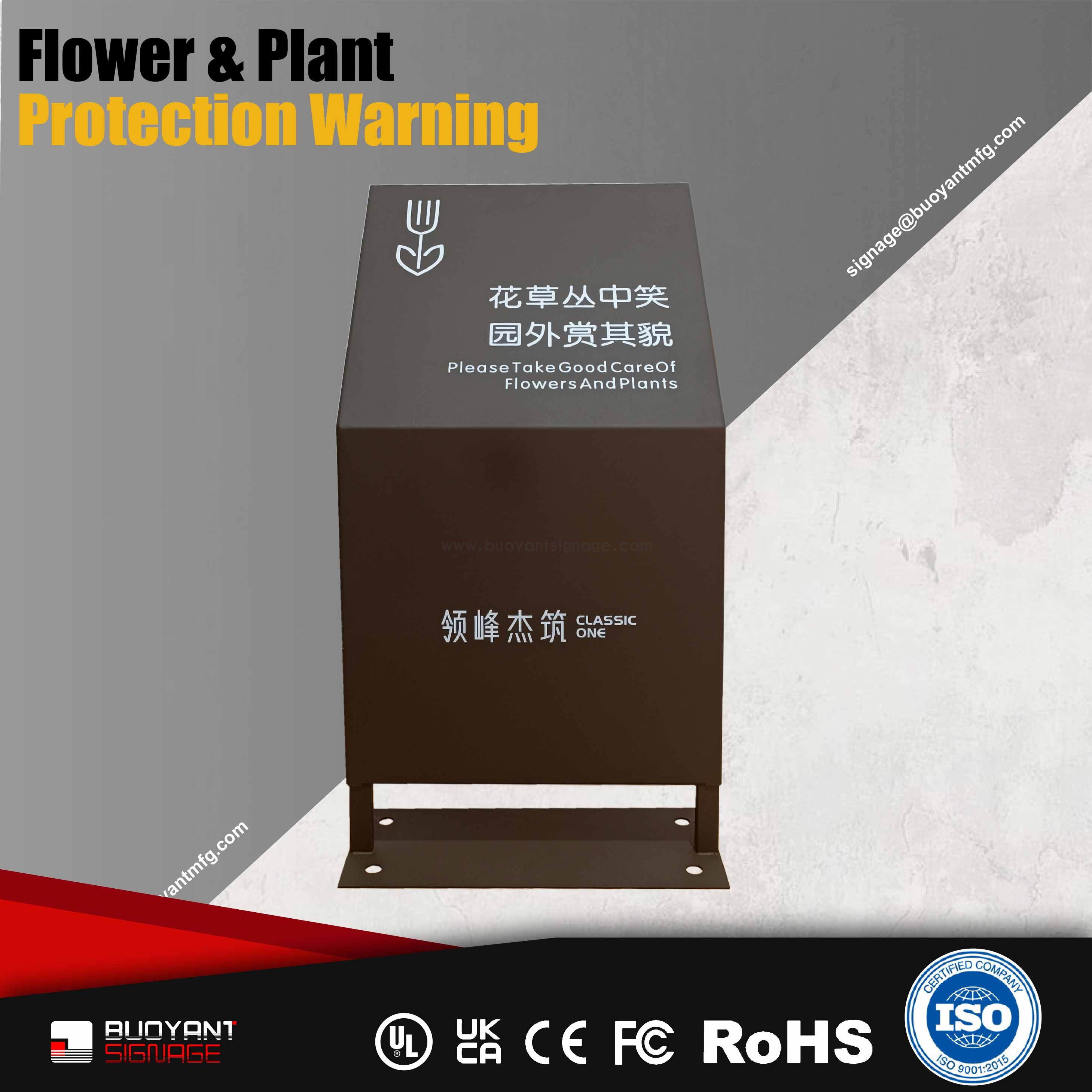 Metal Flower & Plant Protection Sign