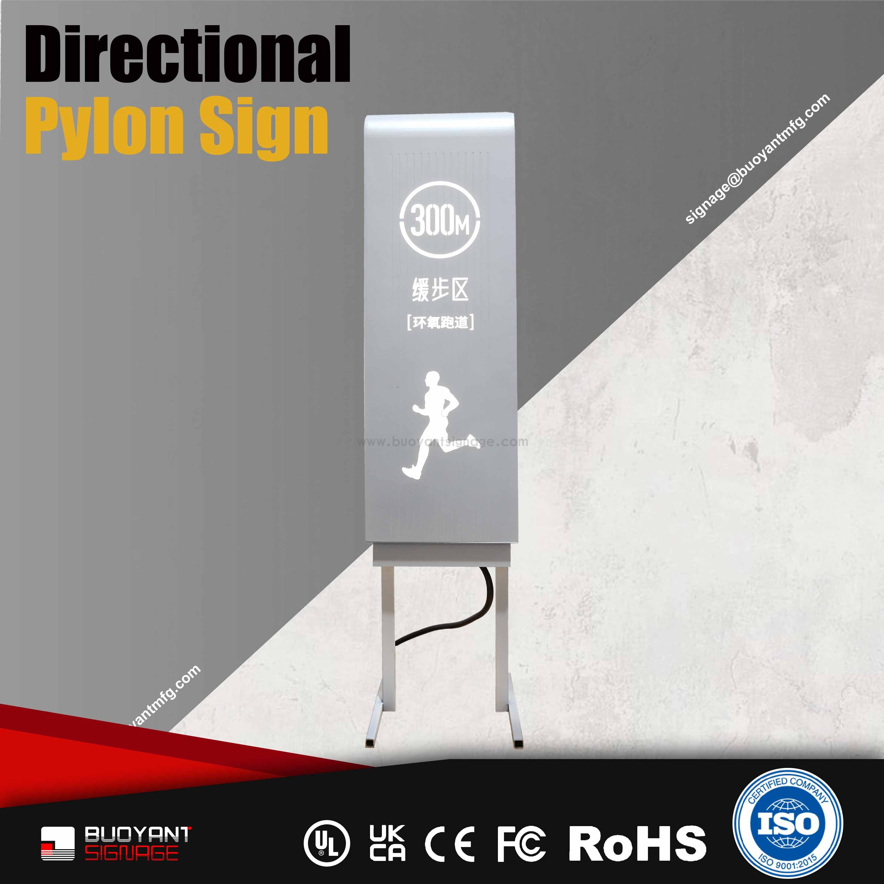 Functional Sign Directional Pylon Sign (