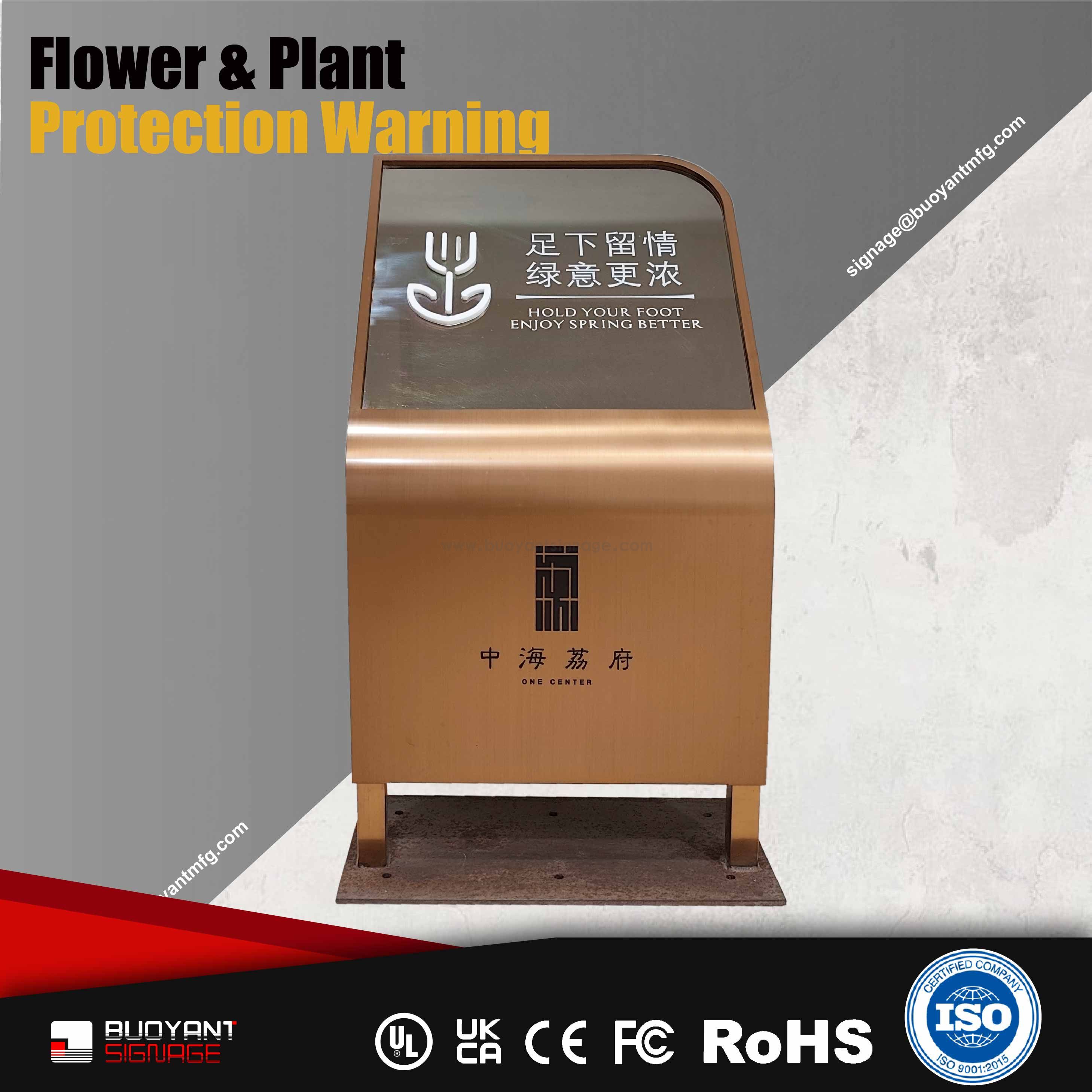 Wood Grain Flower & Plant Protection