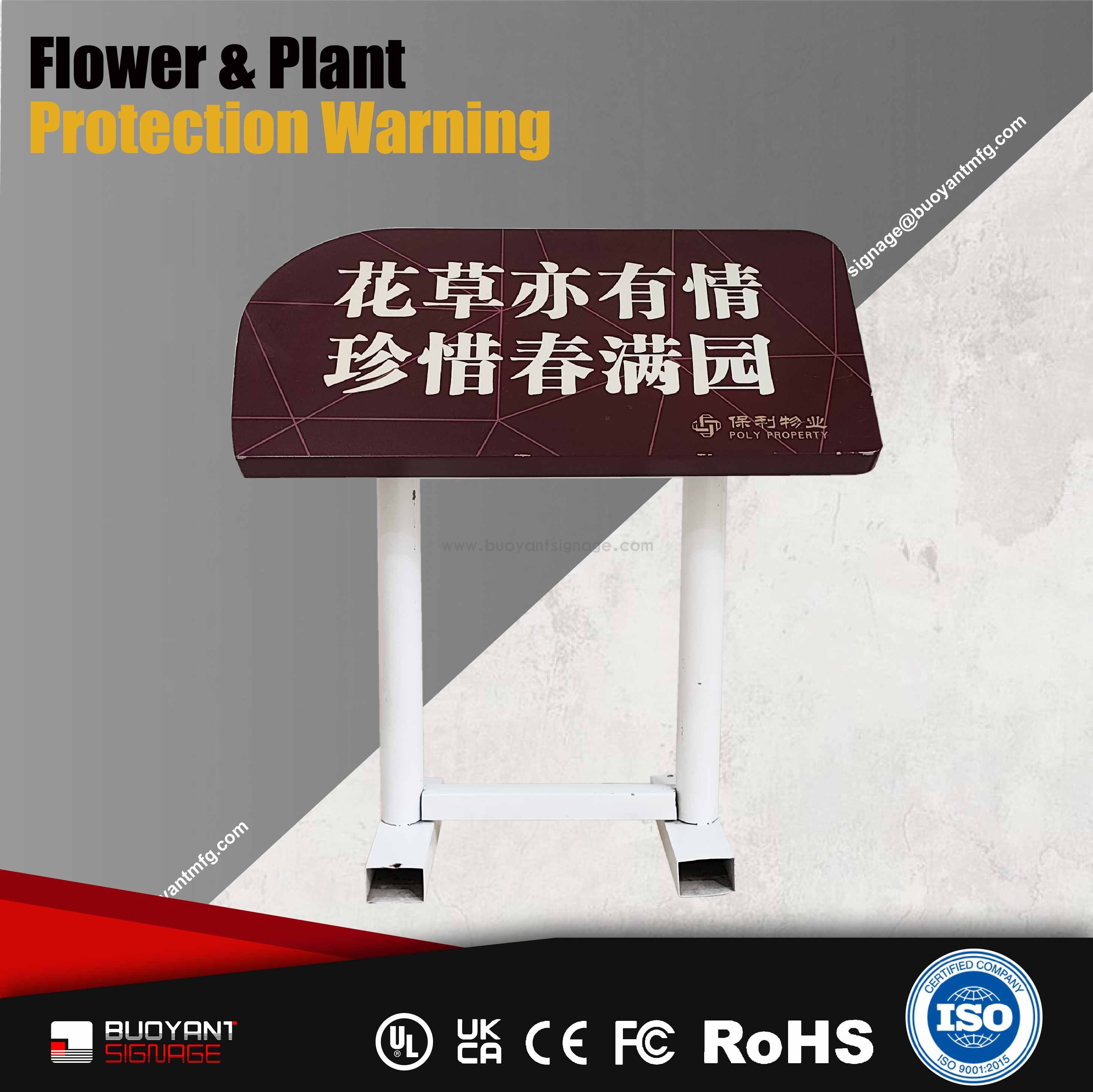 Lawn-Specific Flower & Plant Protect