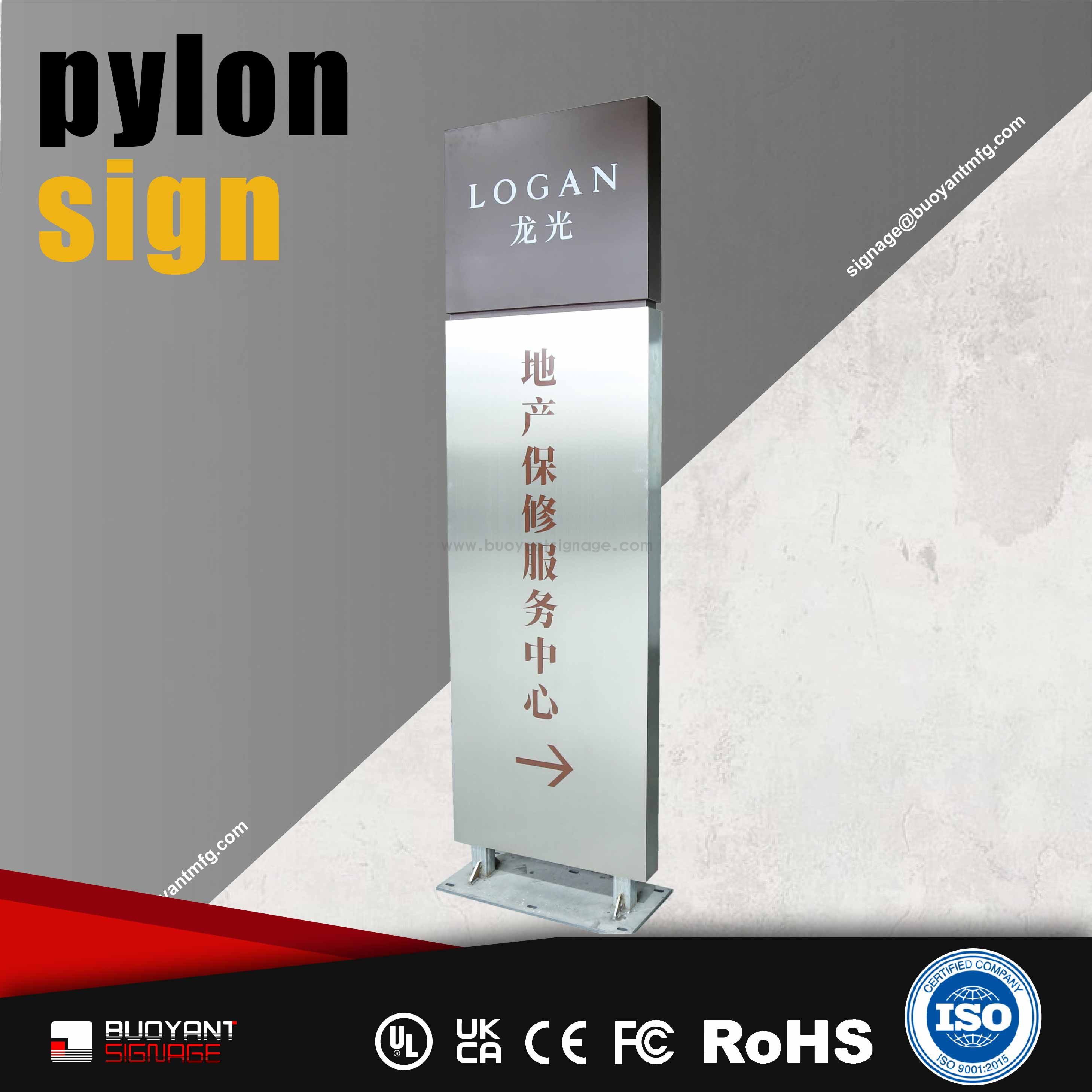 Professional manufacturer of outdoor pyl