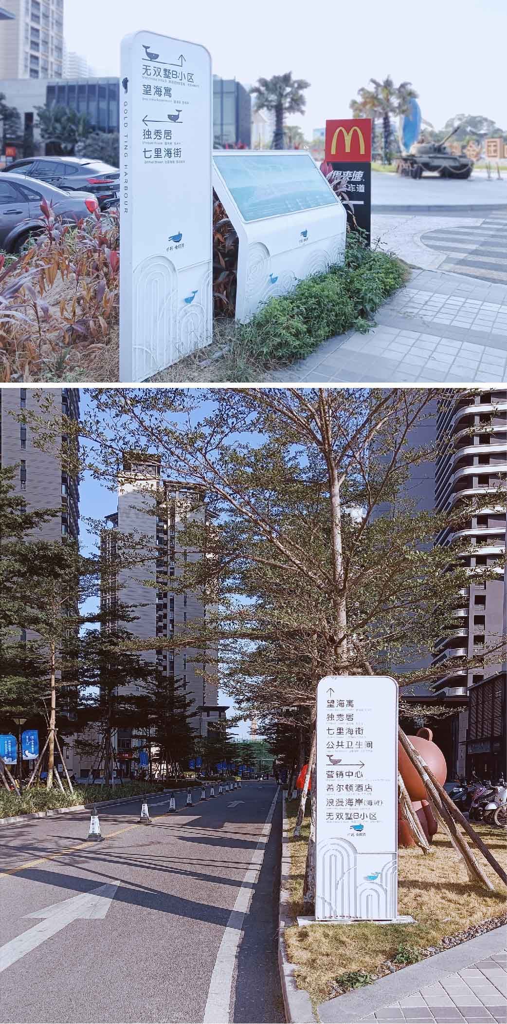 保利金町湾20251229_画板 1 副本 2.jpg