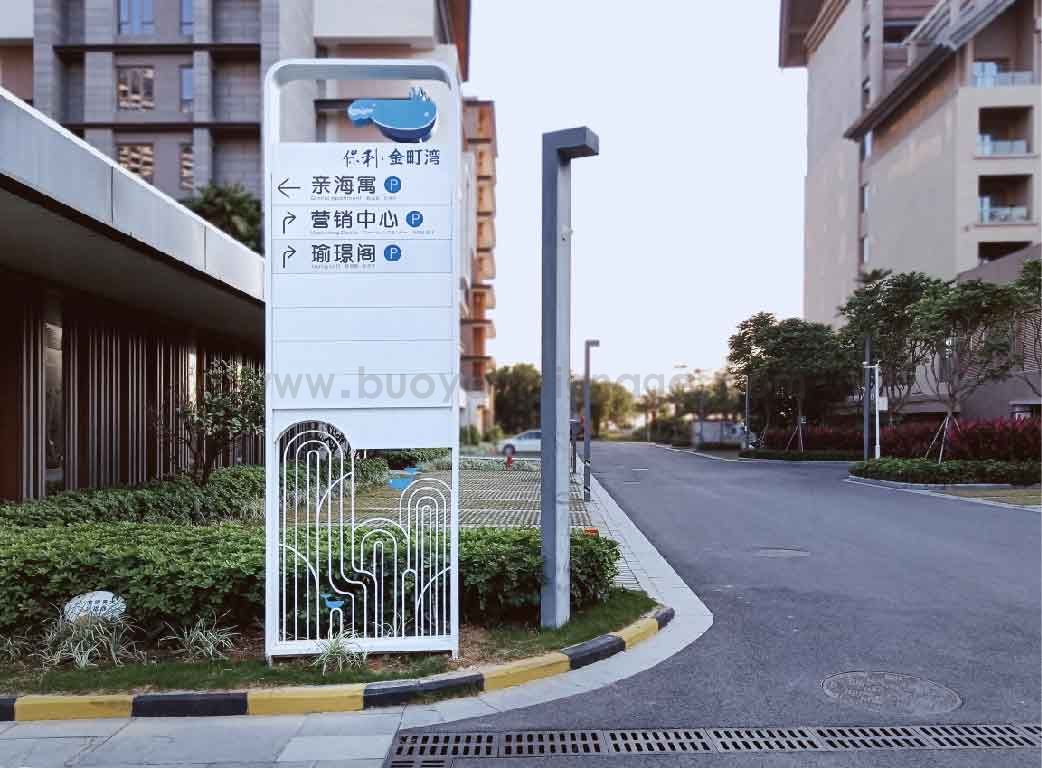 保利金町湾20251229_画板 1 副本 5.jpg