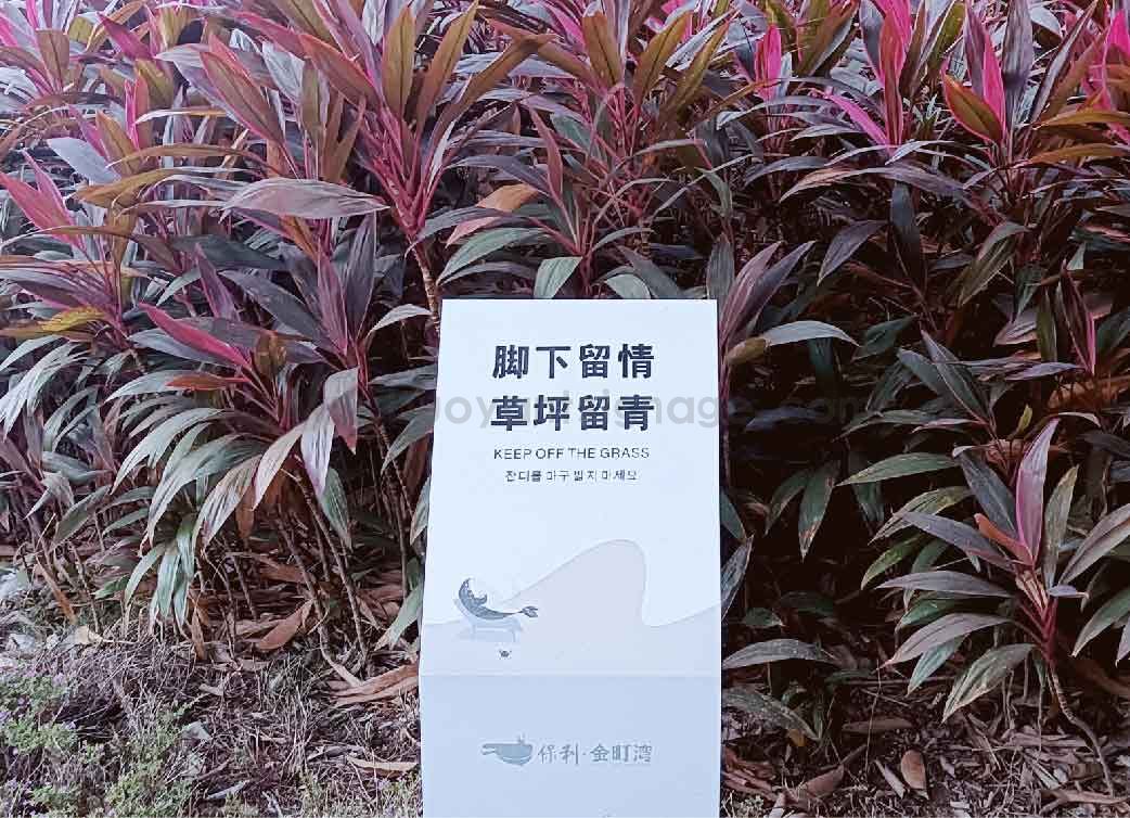 保利金町湾20251229_画板 1 副本 9.jpg