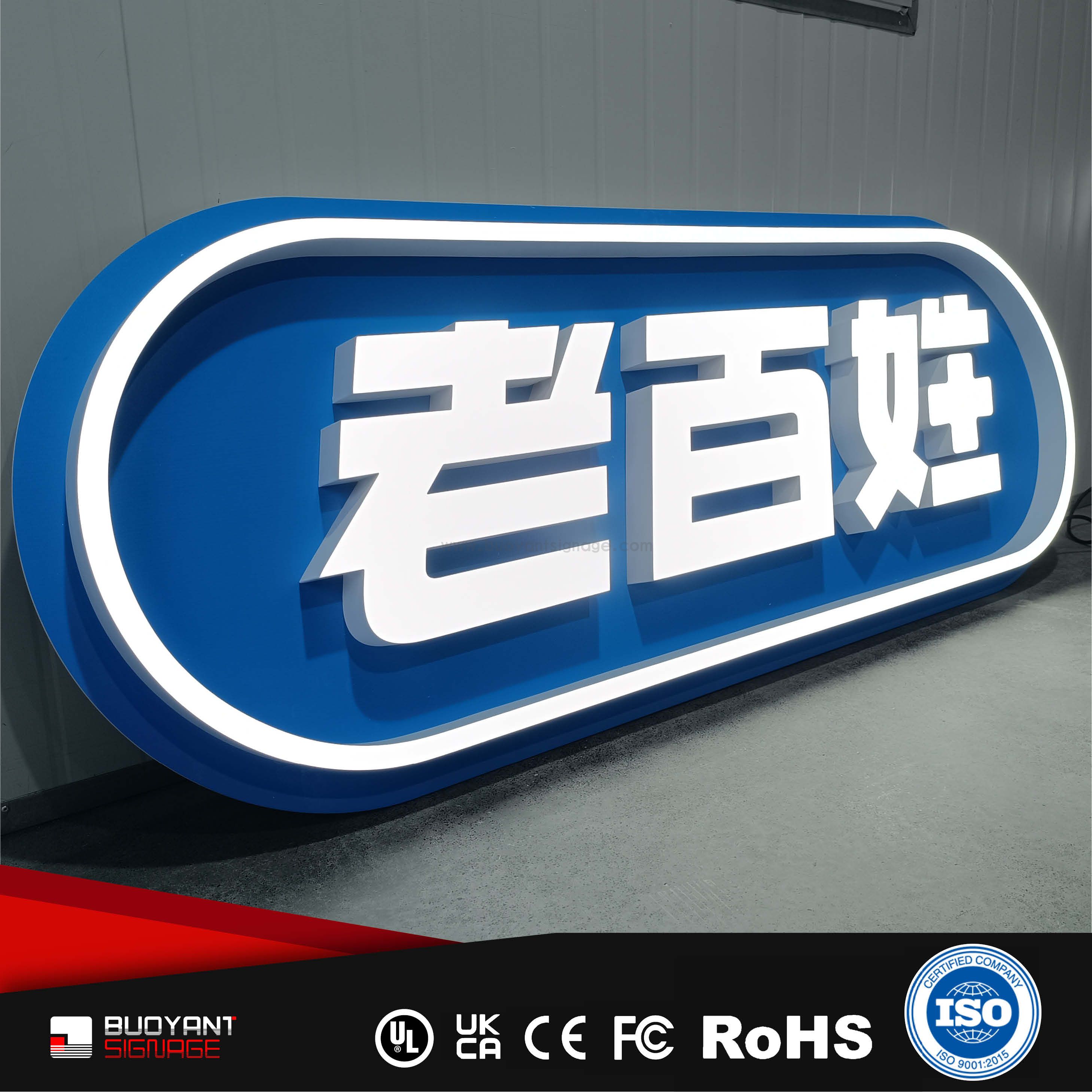 Professional Custom Brand Logo LED Illum