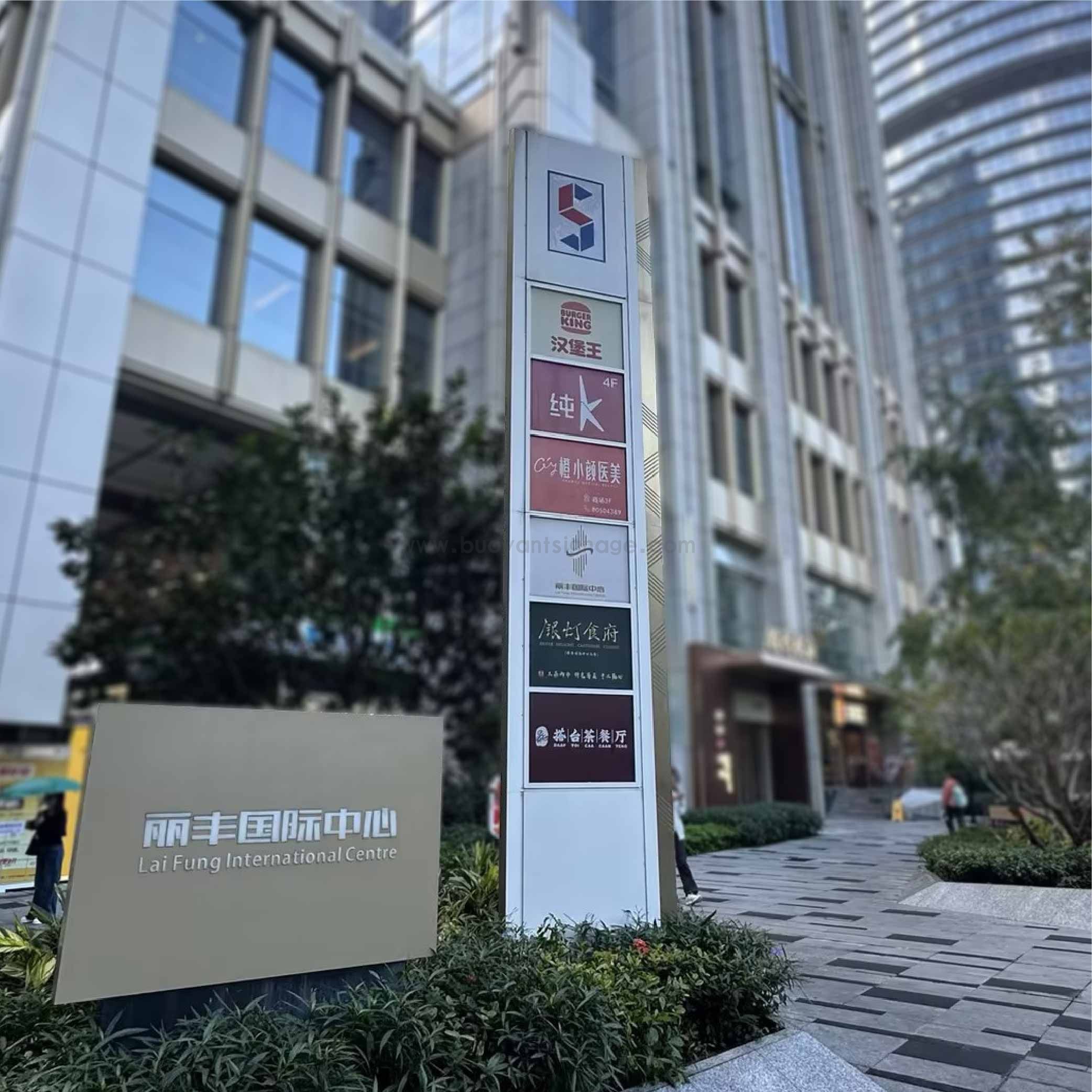 Lifeng International Center