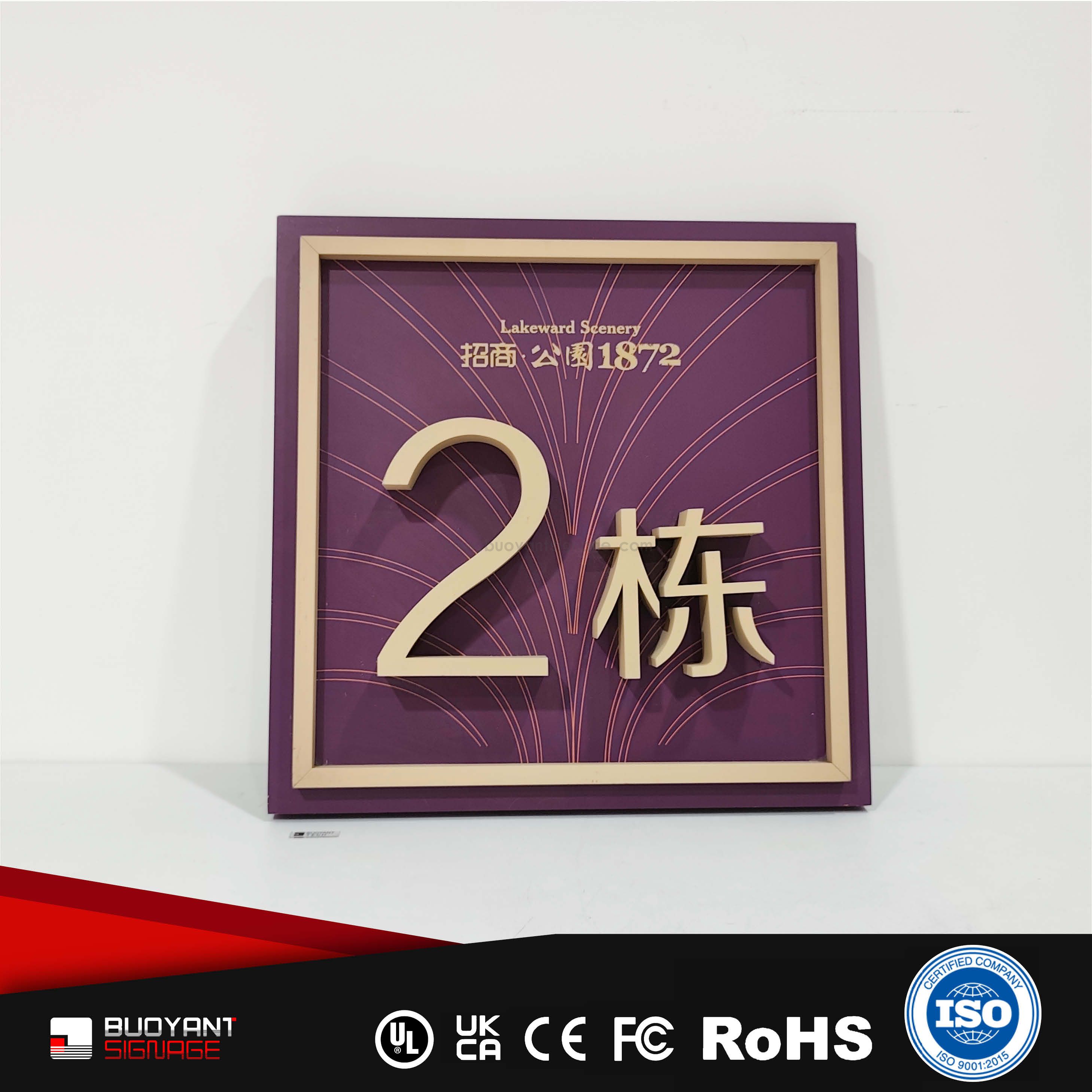 Professional manufacturer of high-quality residential building unit plates matching architectural fe