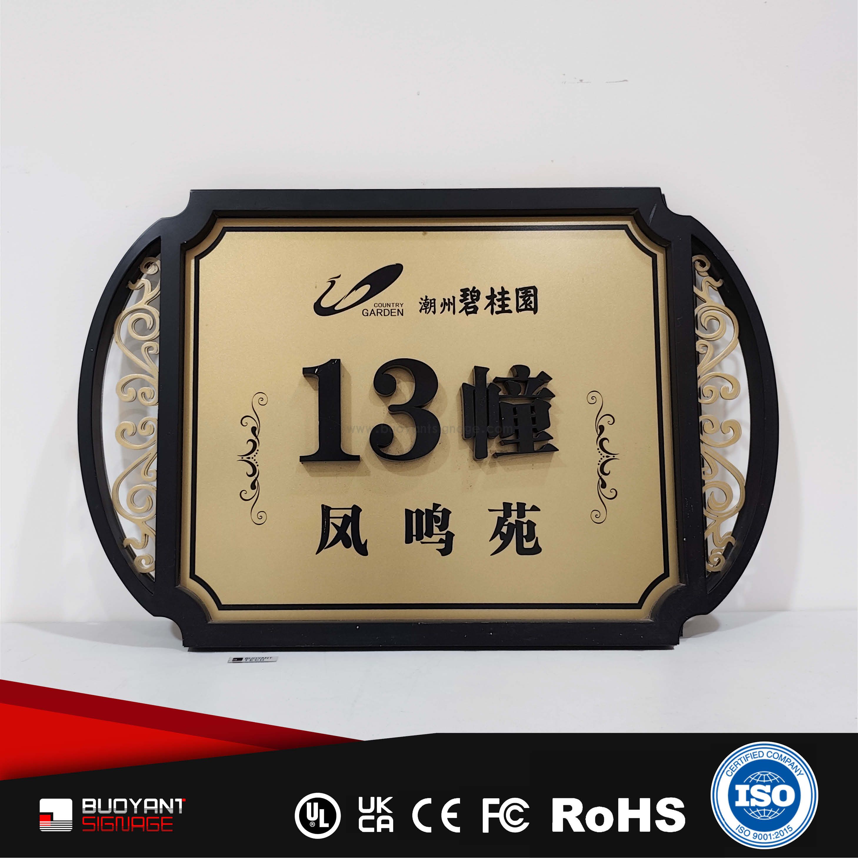 Professional manufacturer of high-quality metal residential building unit plates（ISRM-73）