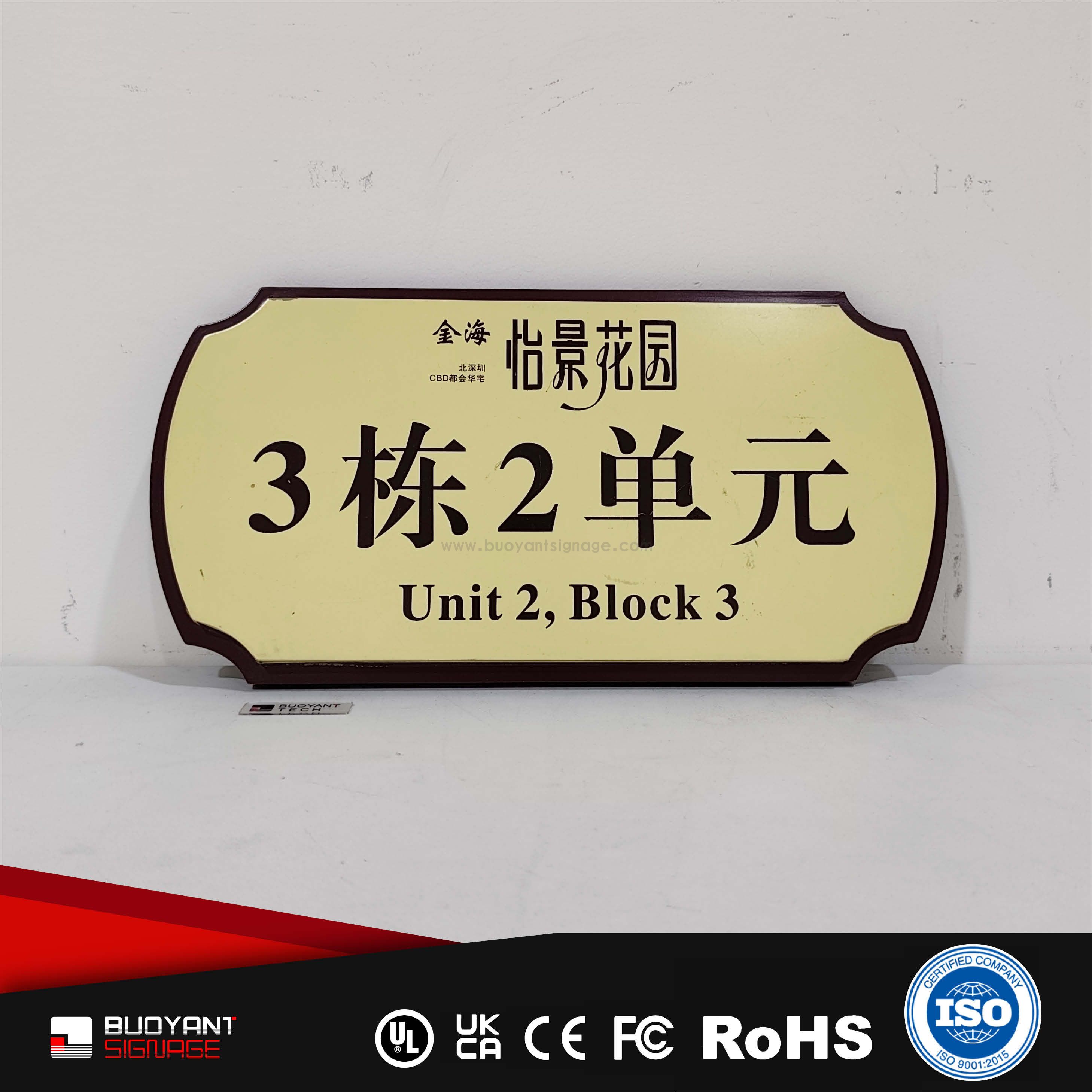 Professional manufacturer of high-quality metal residential building unit plates（ISRM-75）