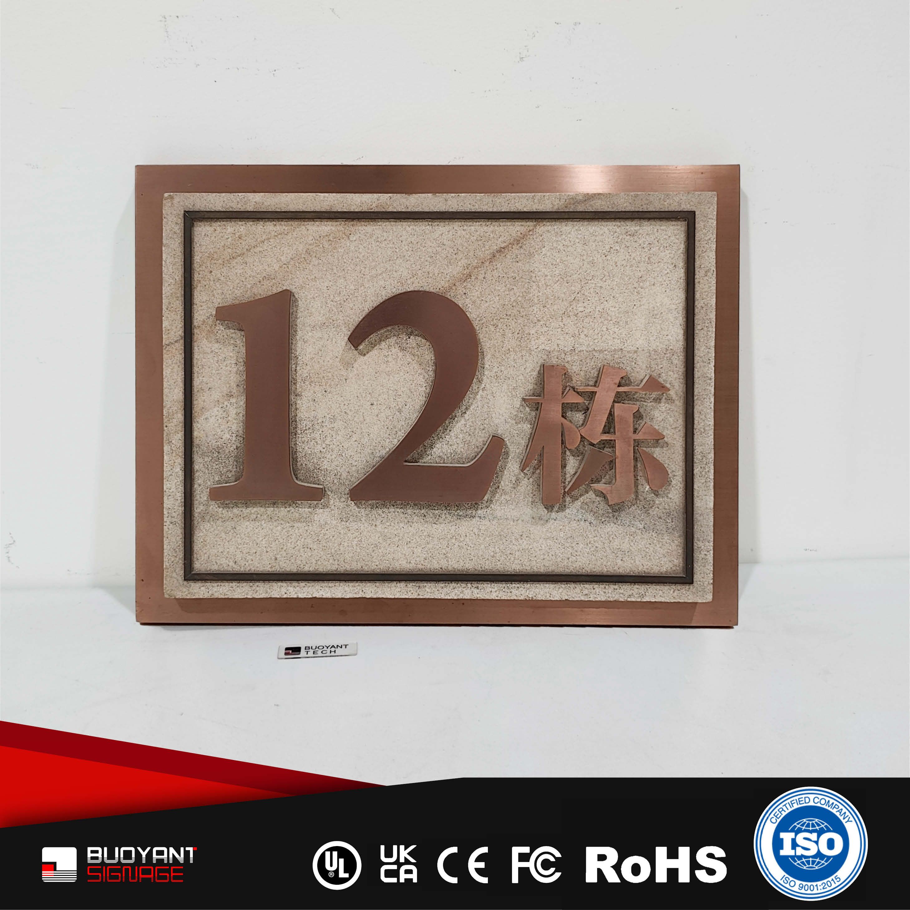 Professional manufacturer of high-quality residential building unit plates using brushed gold stainl