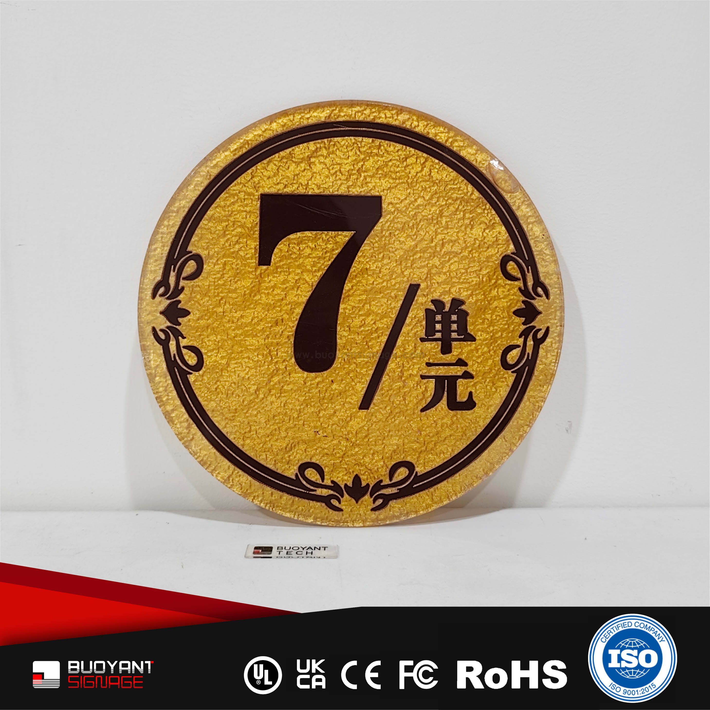 Professional manufacturer of high-quality gold acrylic residential building unit plates（ISRM-82）